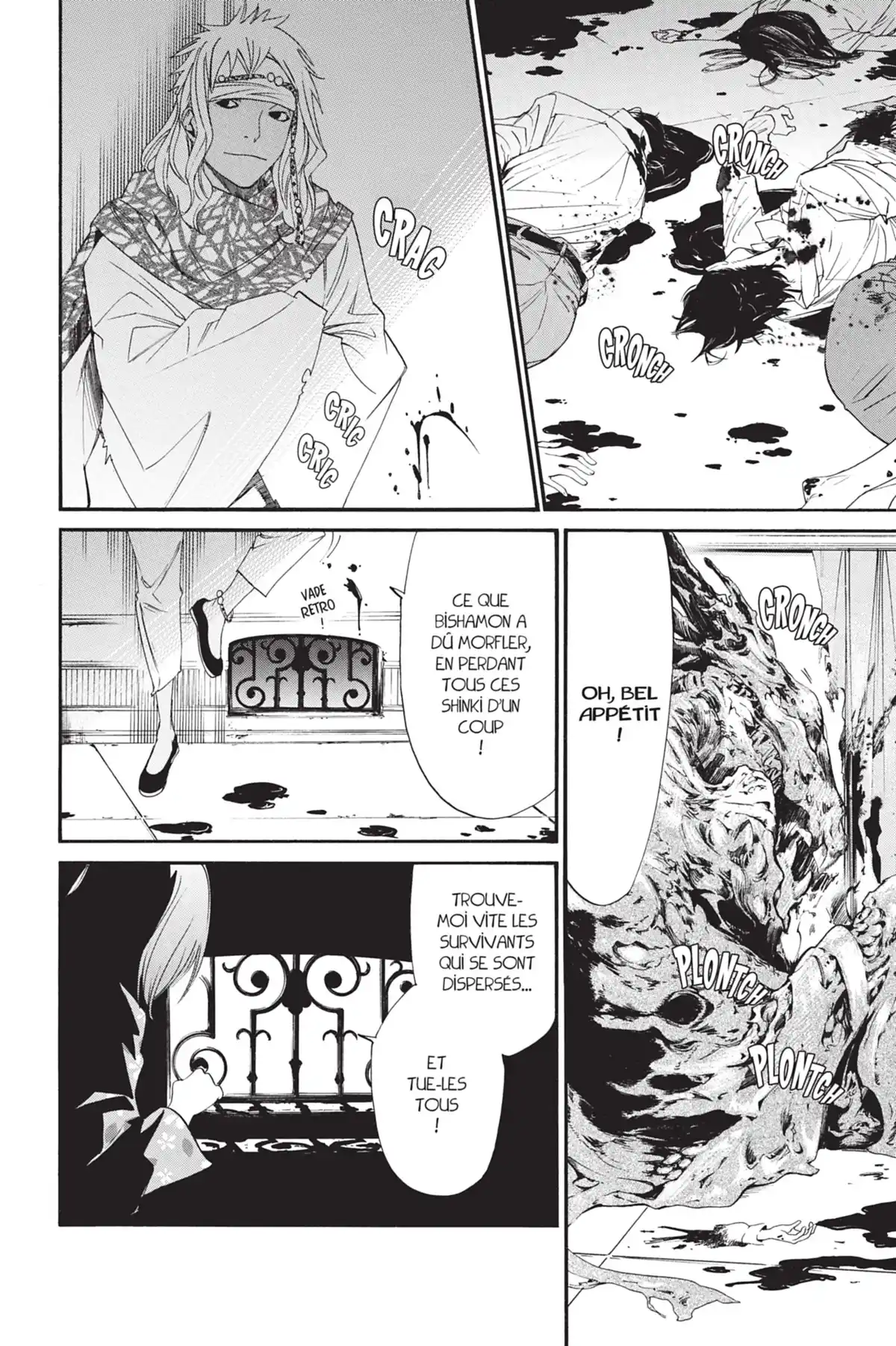 Noragami Volume 6 page 73