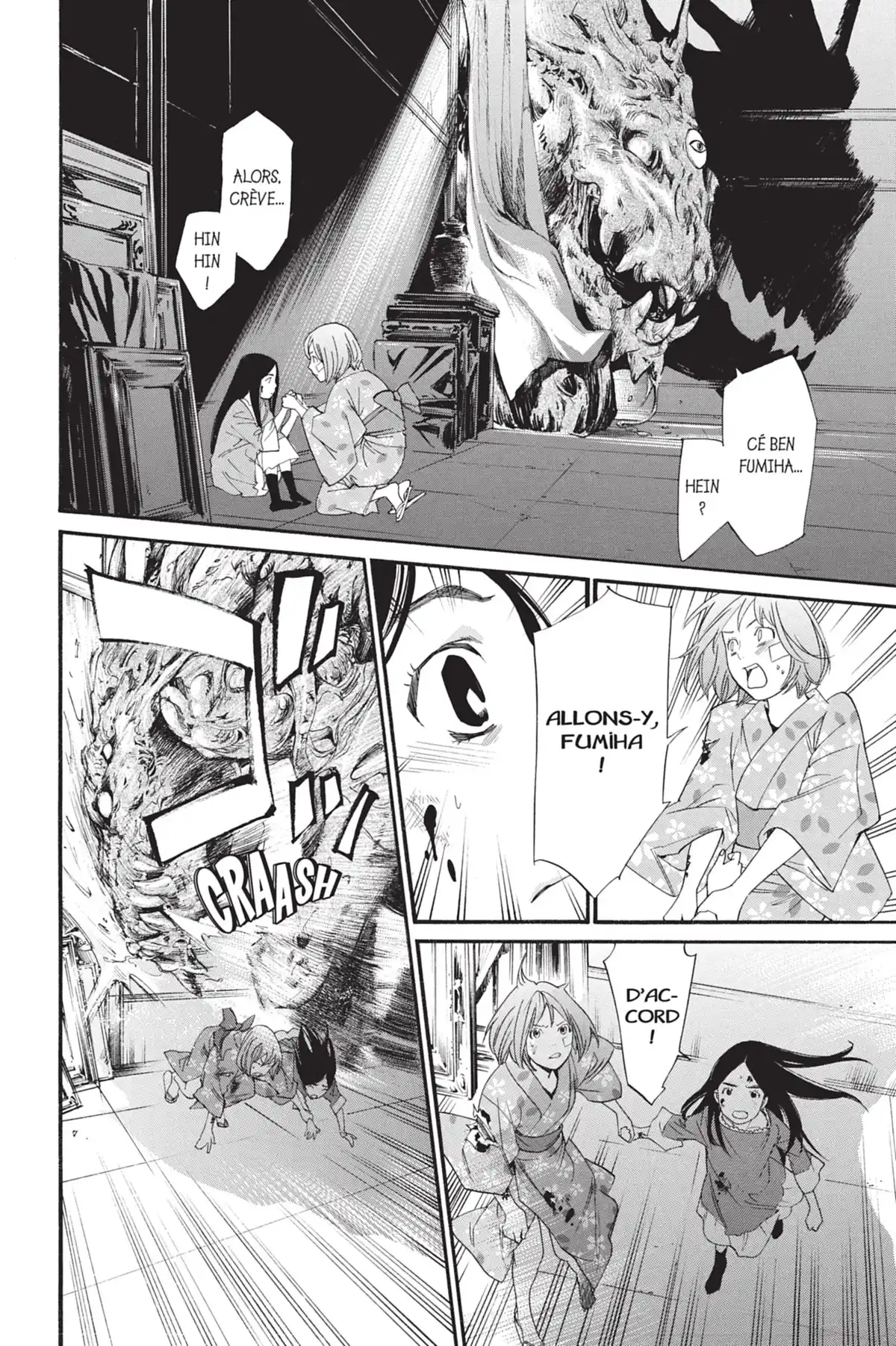 Noragami Volume 6 page 77