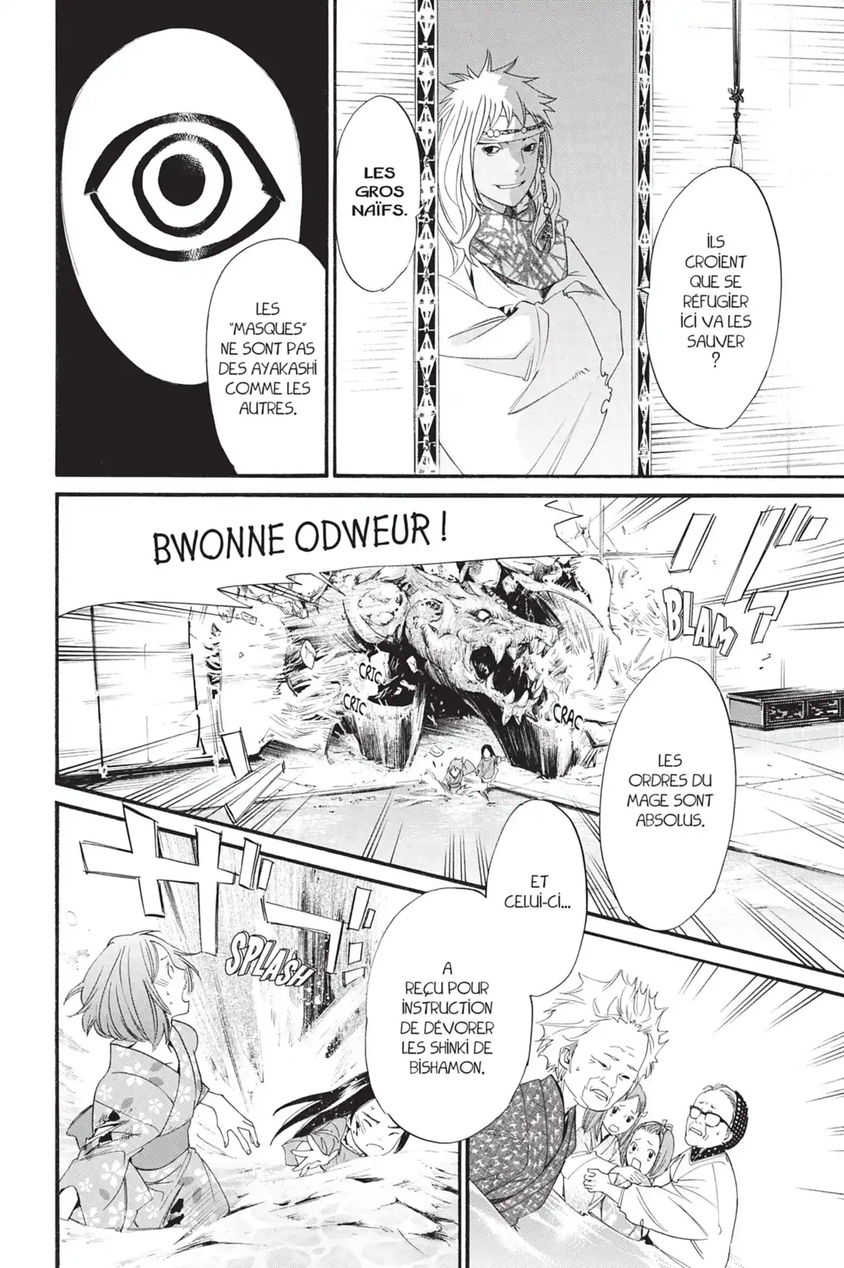 Noragami Volume 6 page 79
