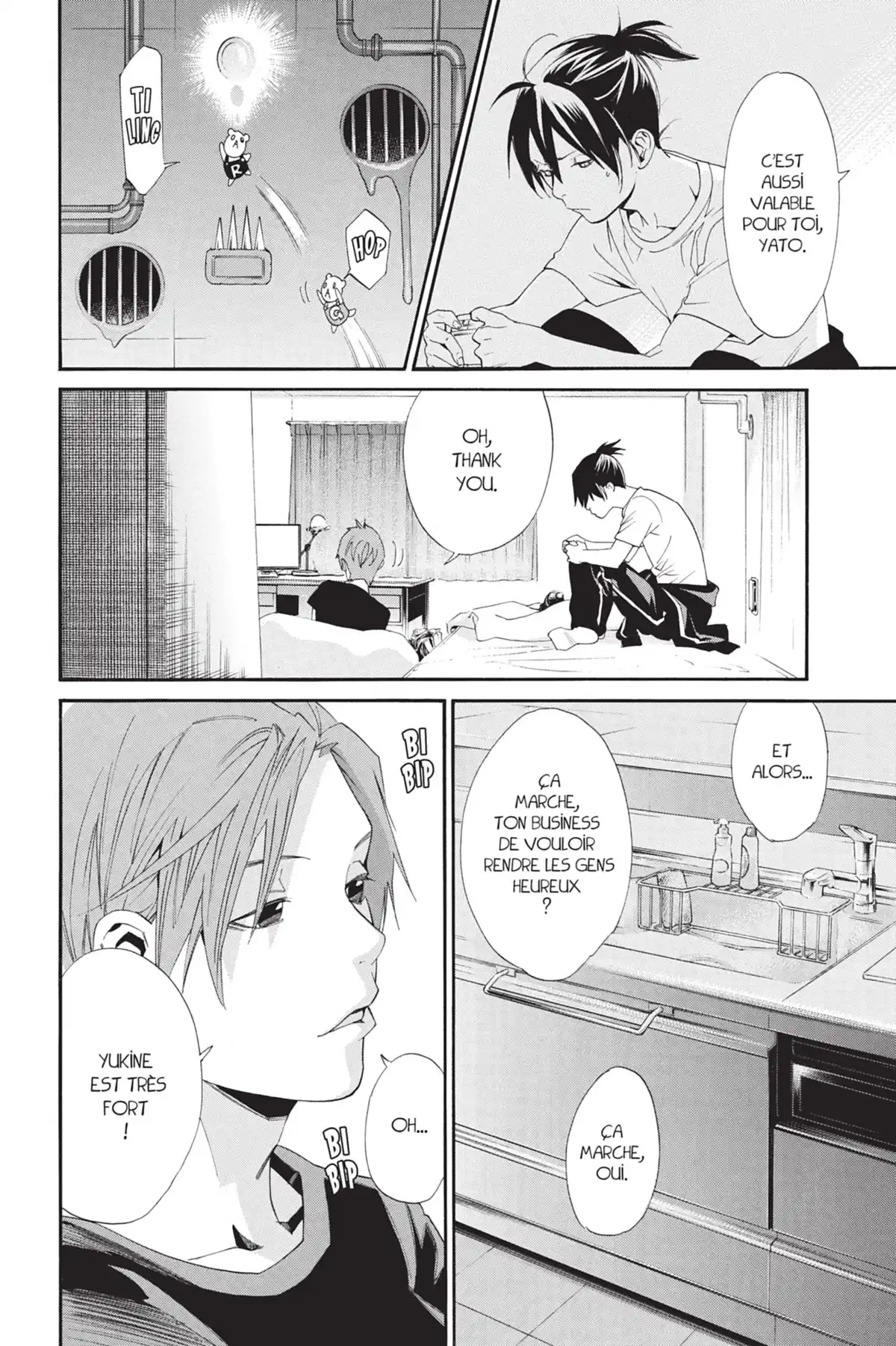 Noragami Volume 12 page 23