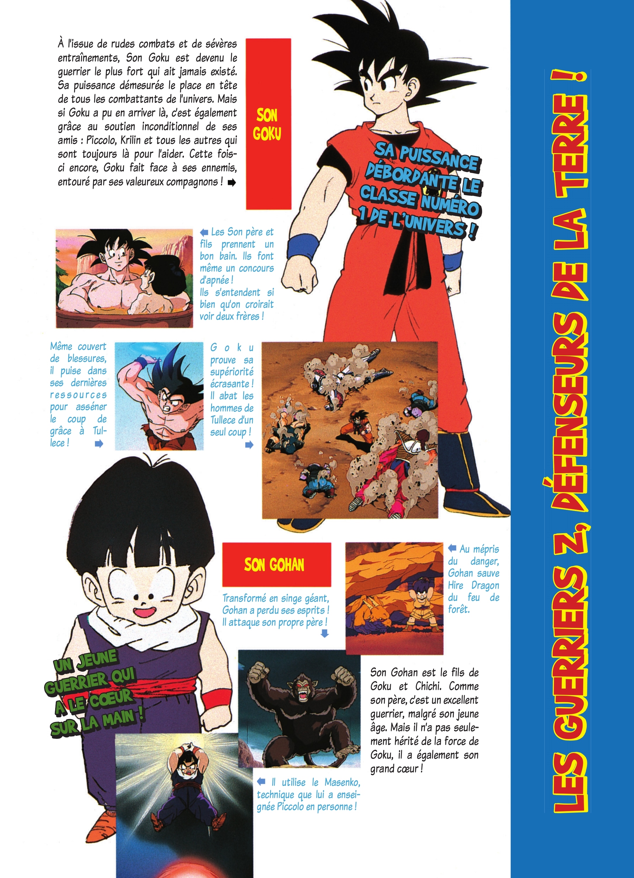 Dragon Ball Z – Les Films 3. Le combat fratricide page 3