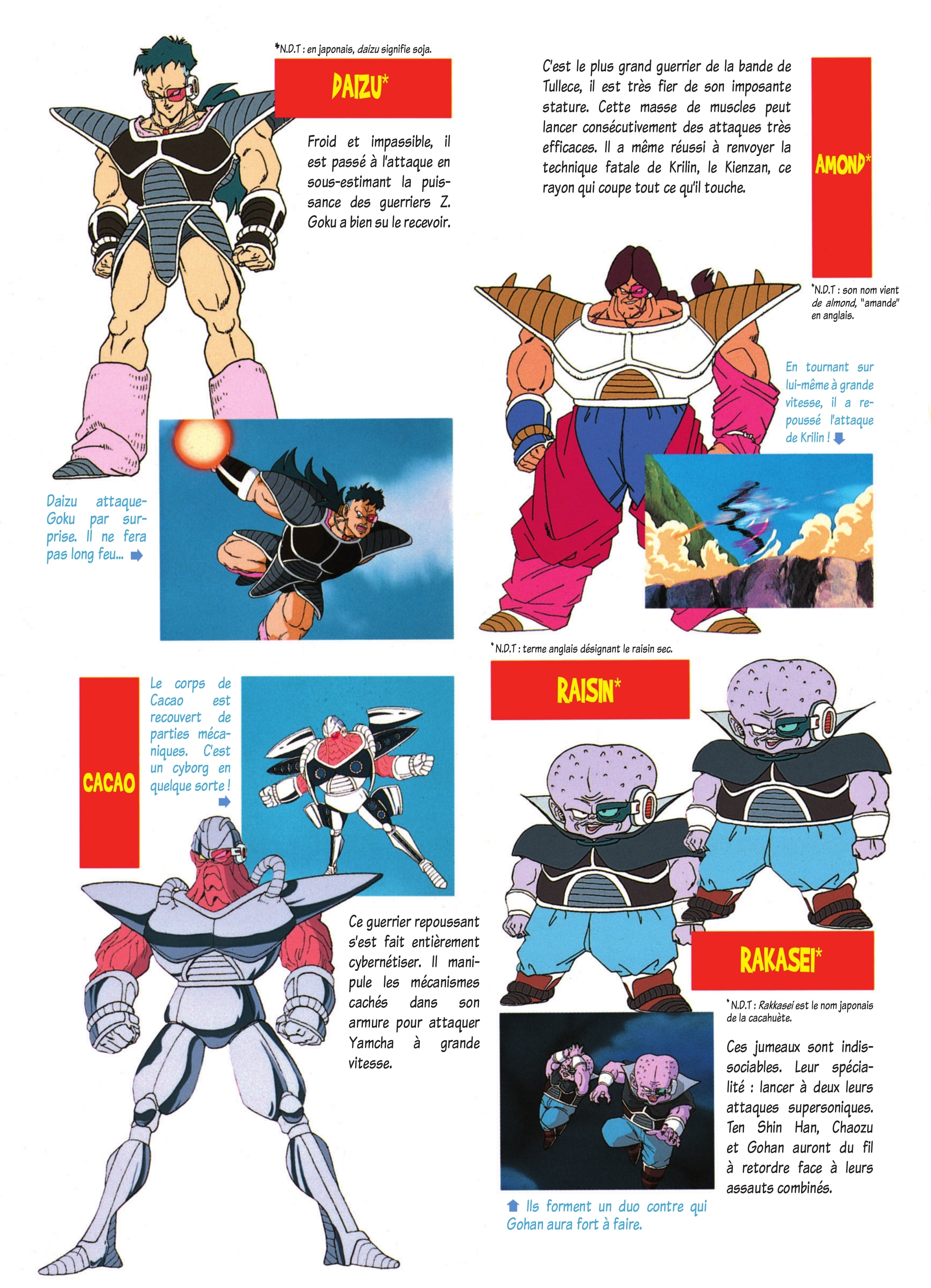 Dragon Ball Z – Les Films 3. Le combat fratricide page 8