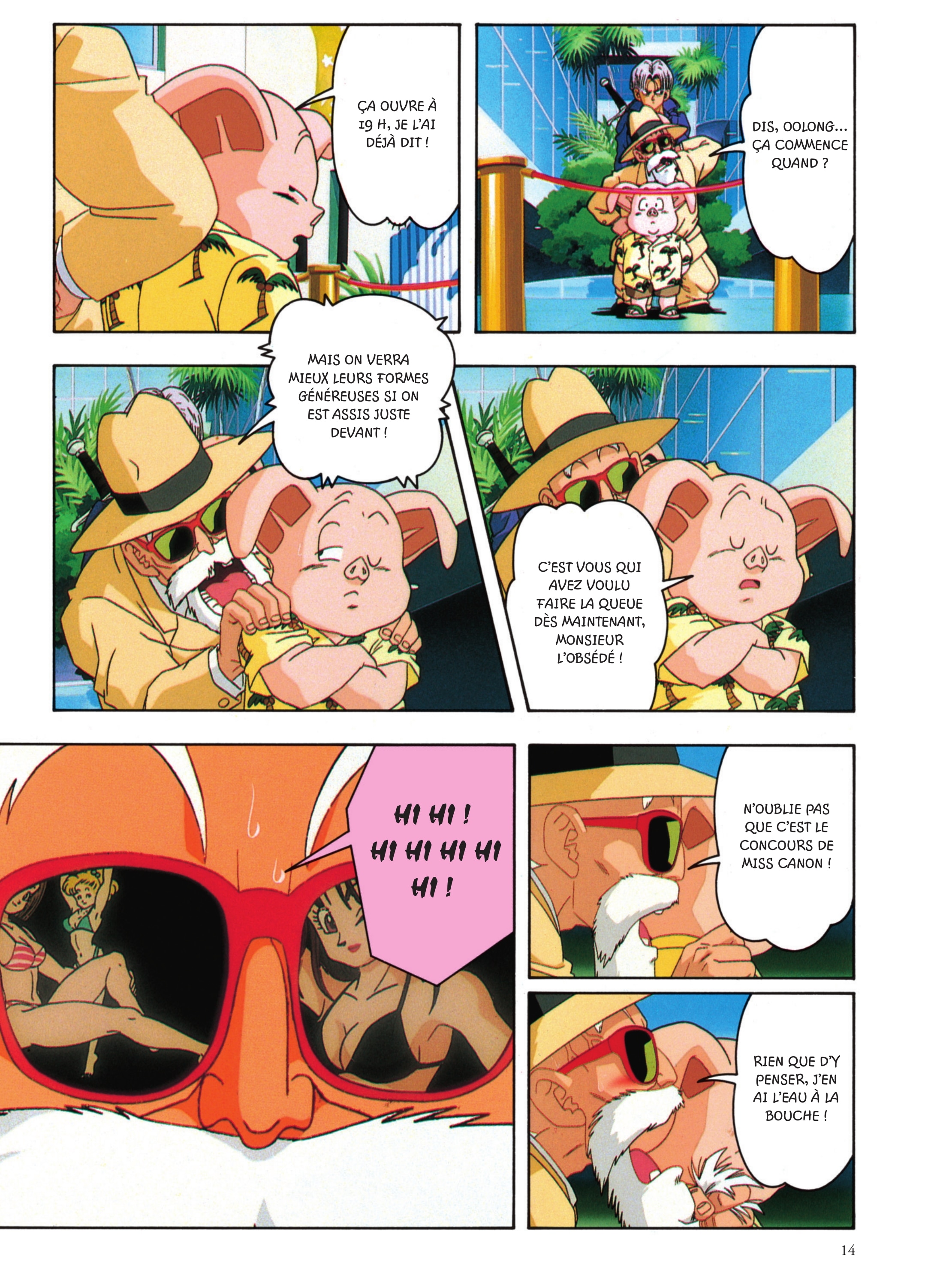 Dragon Ball Z – Les Films 7. L'offensive des cyborgs page 12