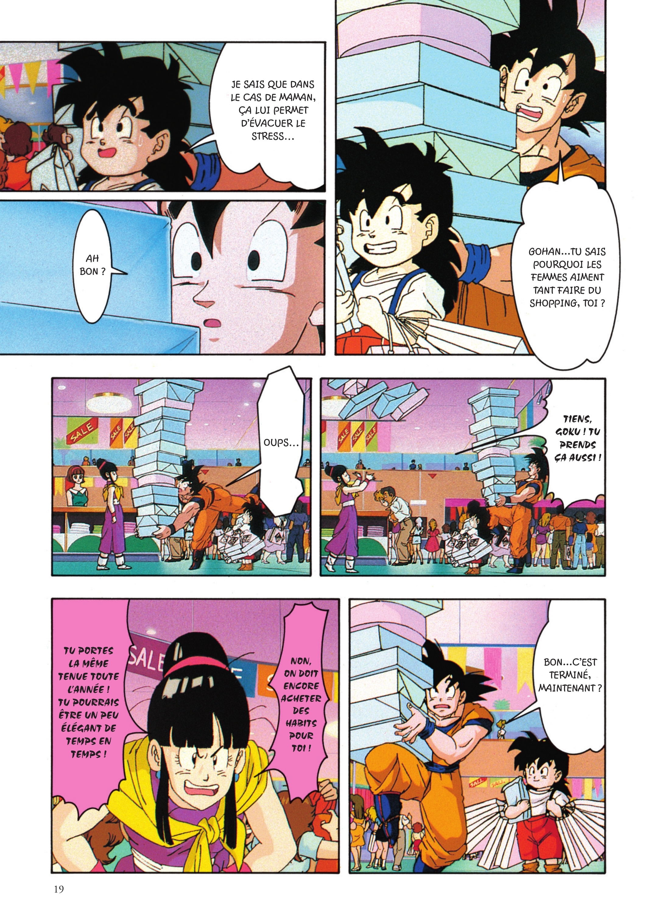 Dragon Ball Z – Les Films 7. L'offensive des cyborgs page 17