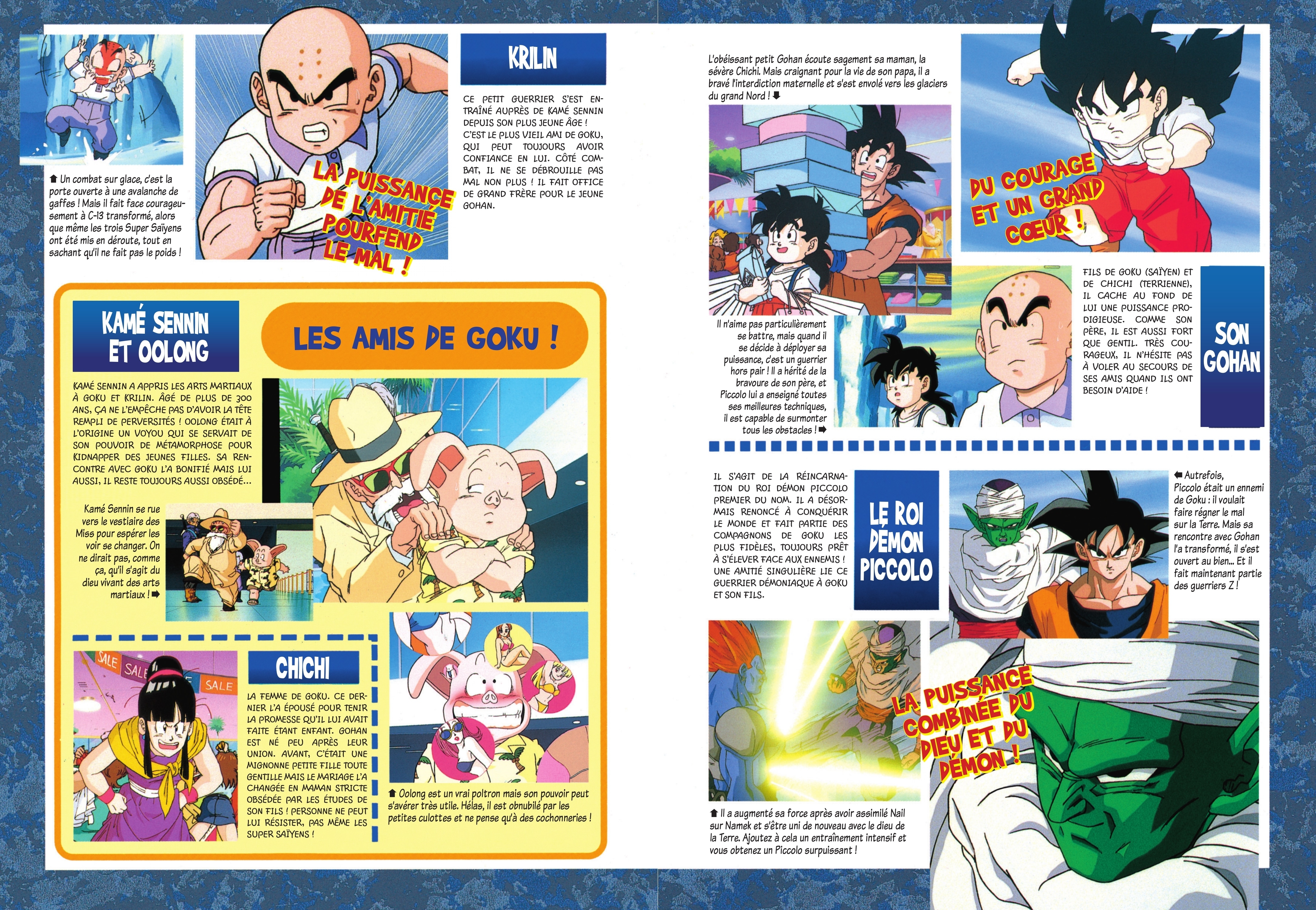 Dragon Ball Z – Les Films 7. L'offensive des cyborgs page 4