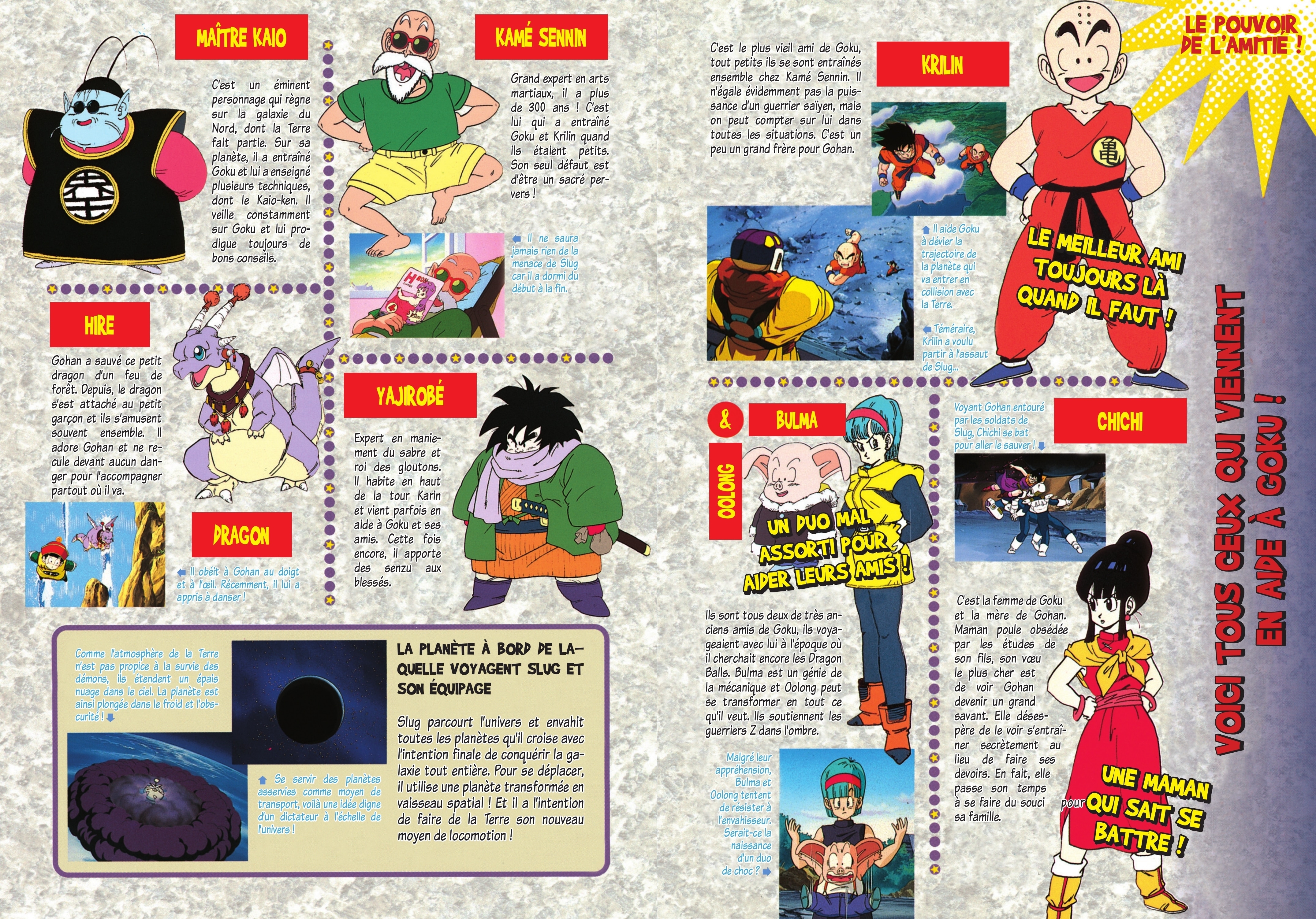 Dragon Ball Z – Les Films 4. La menace de Namek page 4