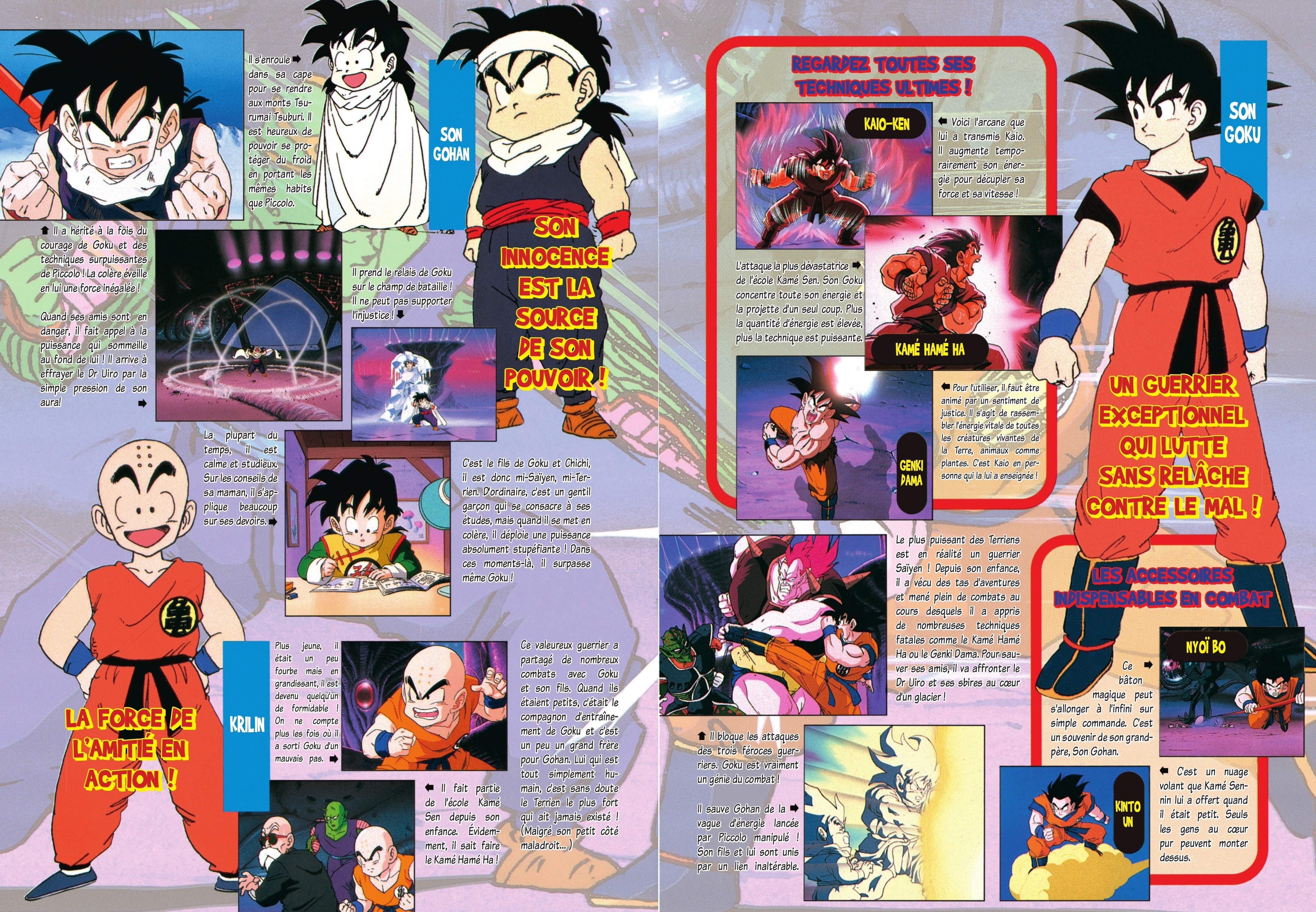 Dragon Ball Z – Les Films 2. Le robot des glaces page 3