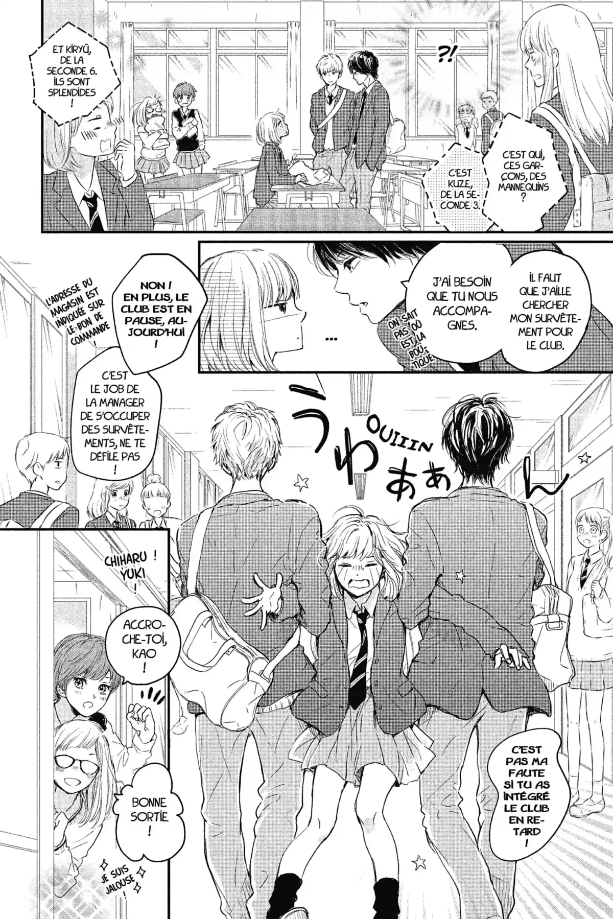 I fell in love after school Volume 1 page 104