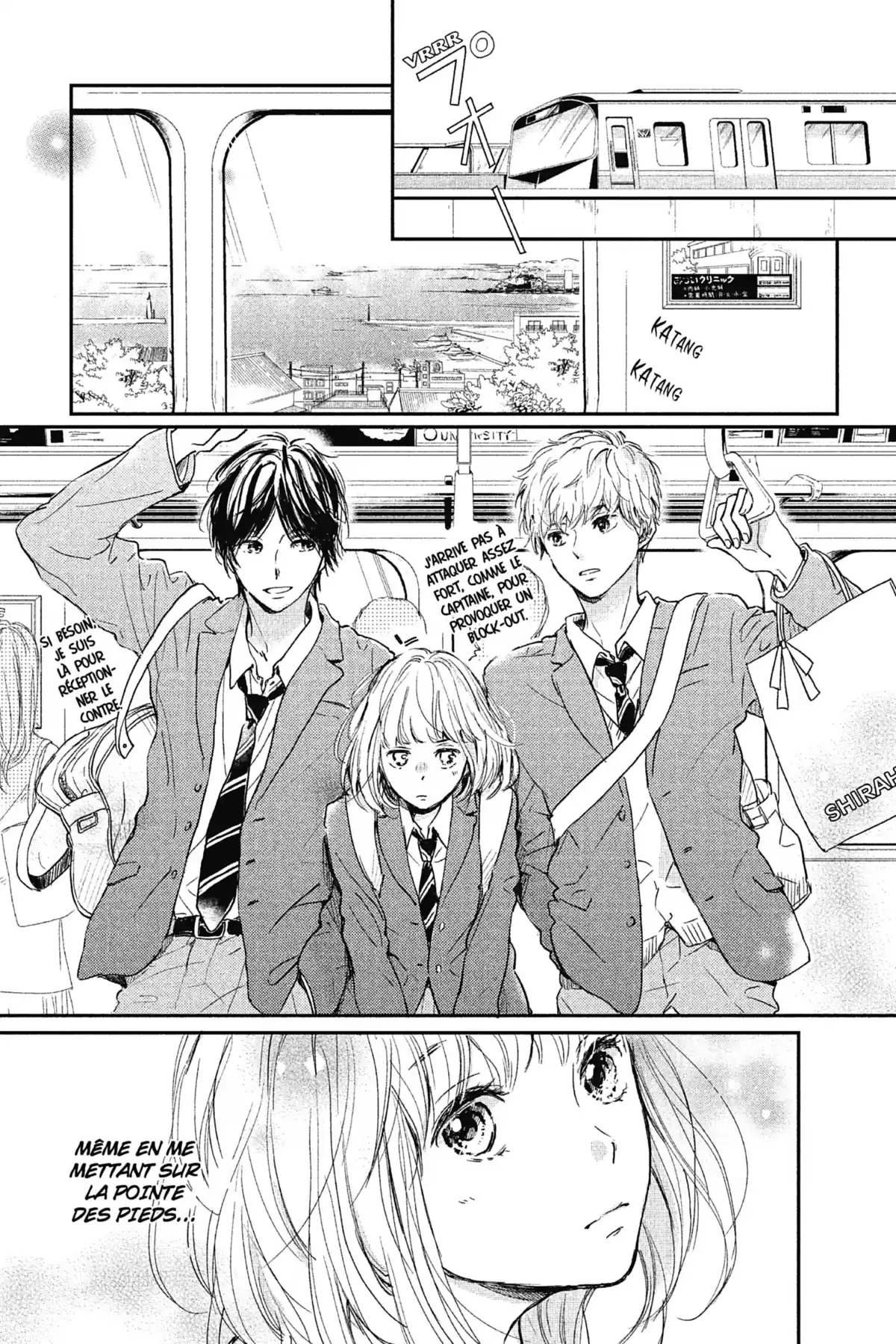I fell in love after school Volume 1 page 109