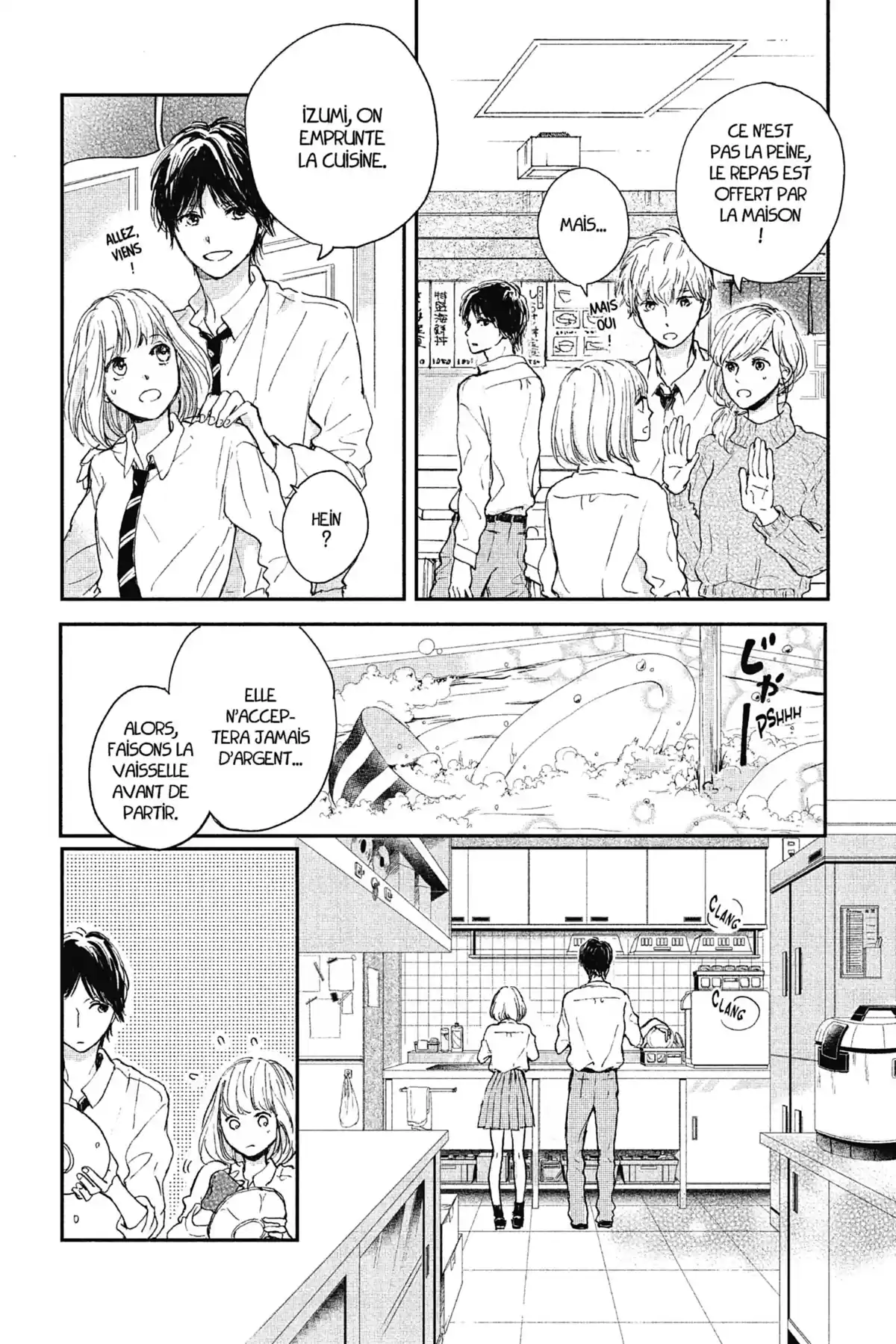 I fell in love after school Volume 1 page 120