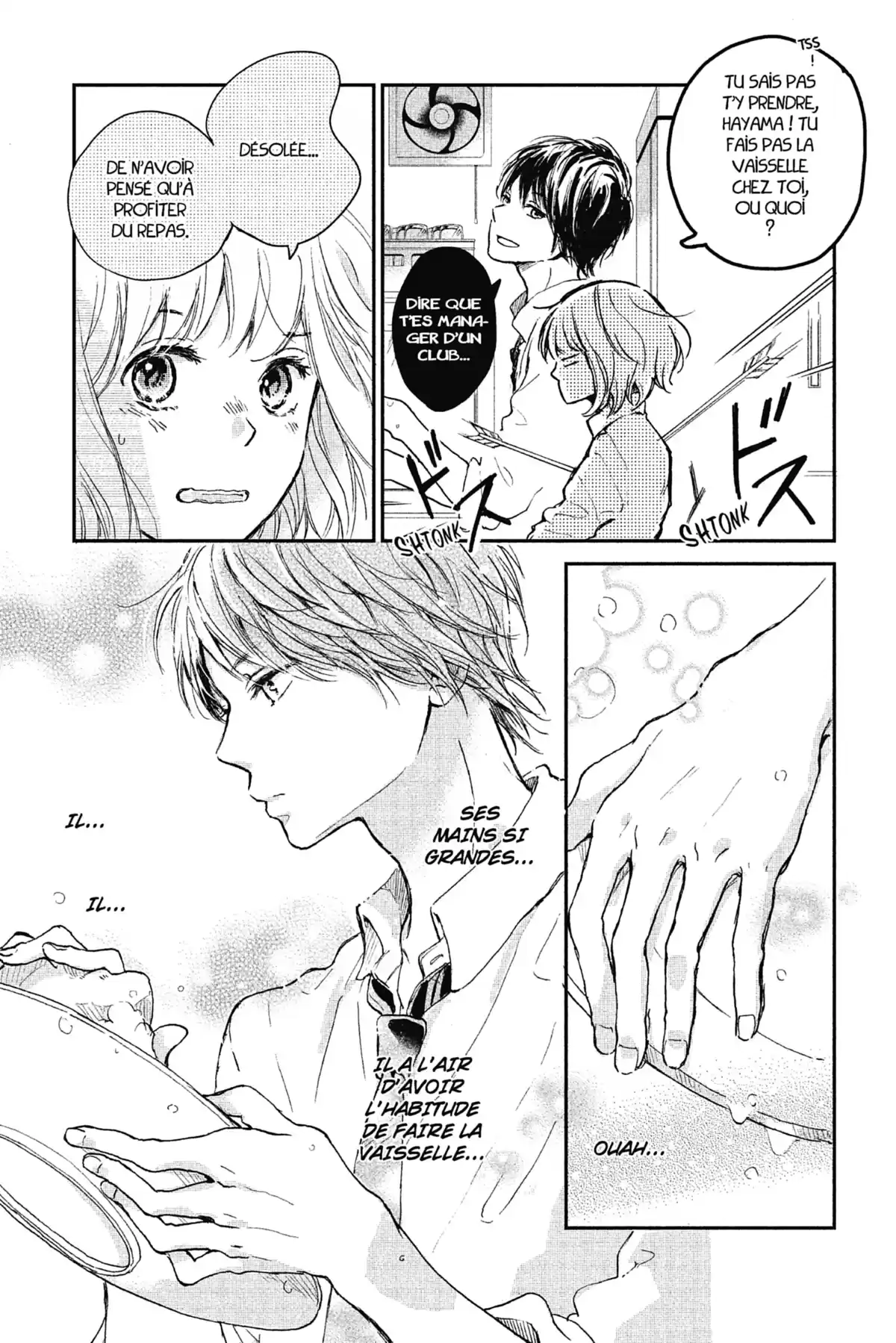I fell in love after school Volume 1 page 121