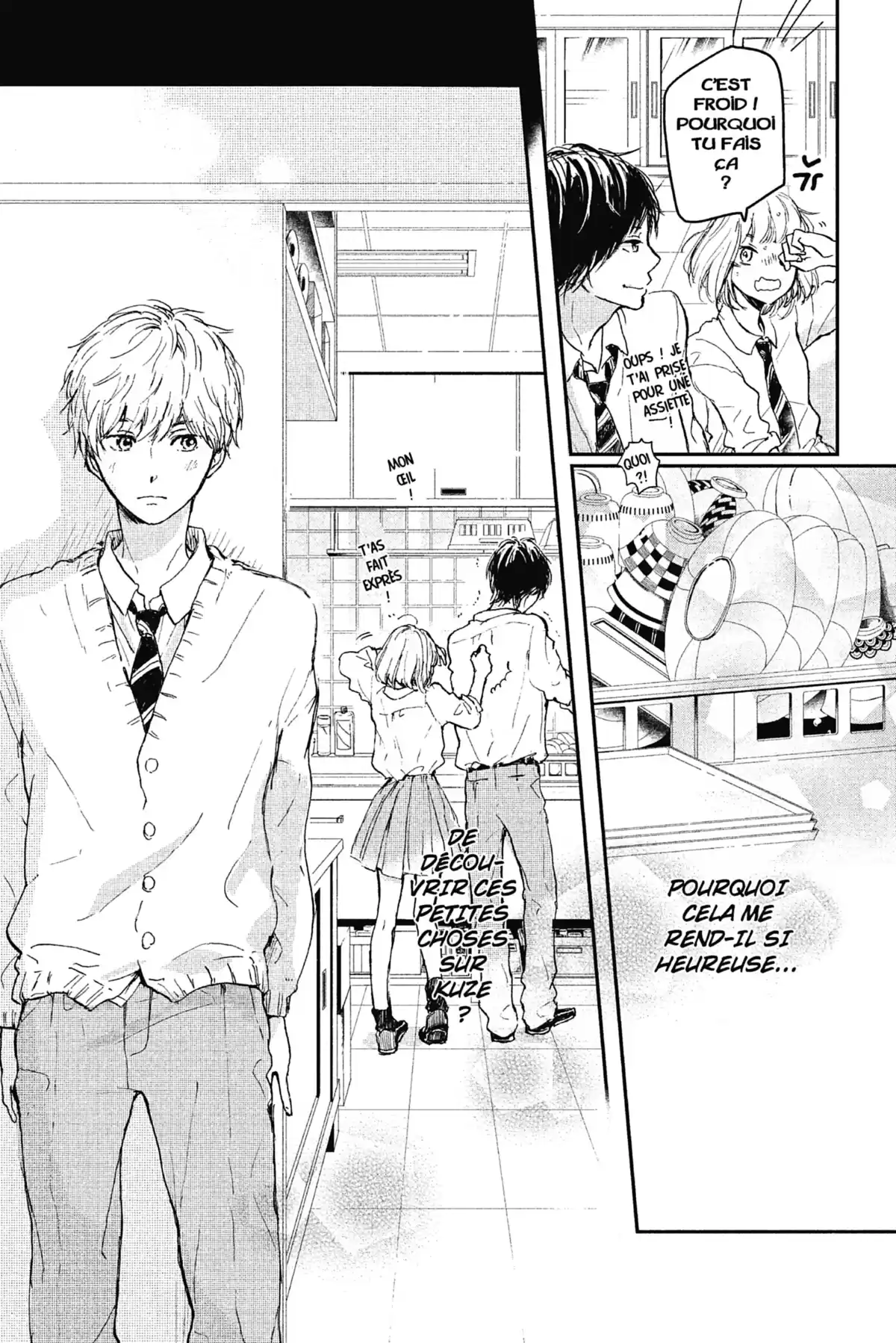 I fell in love after school Volume 1 page 128