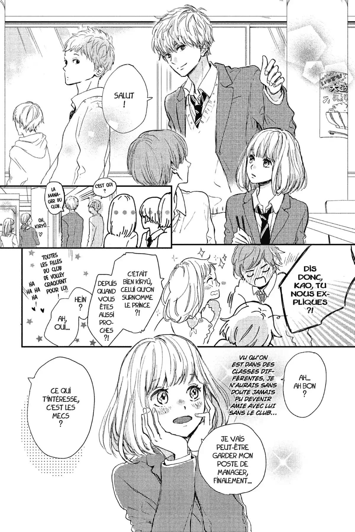 I fell in love after school Volume 1 page 22