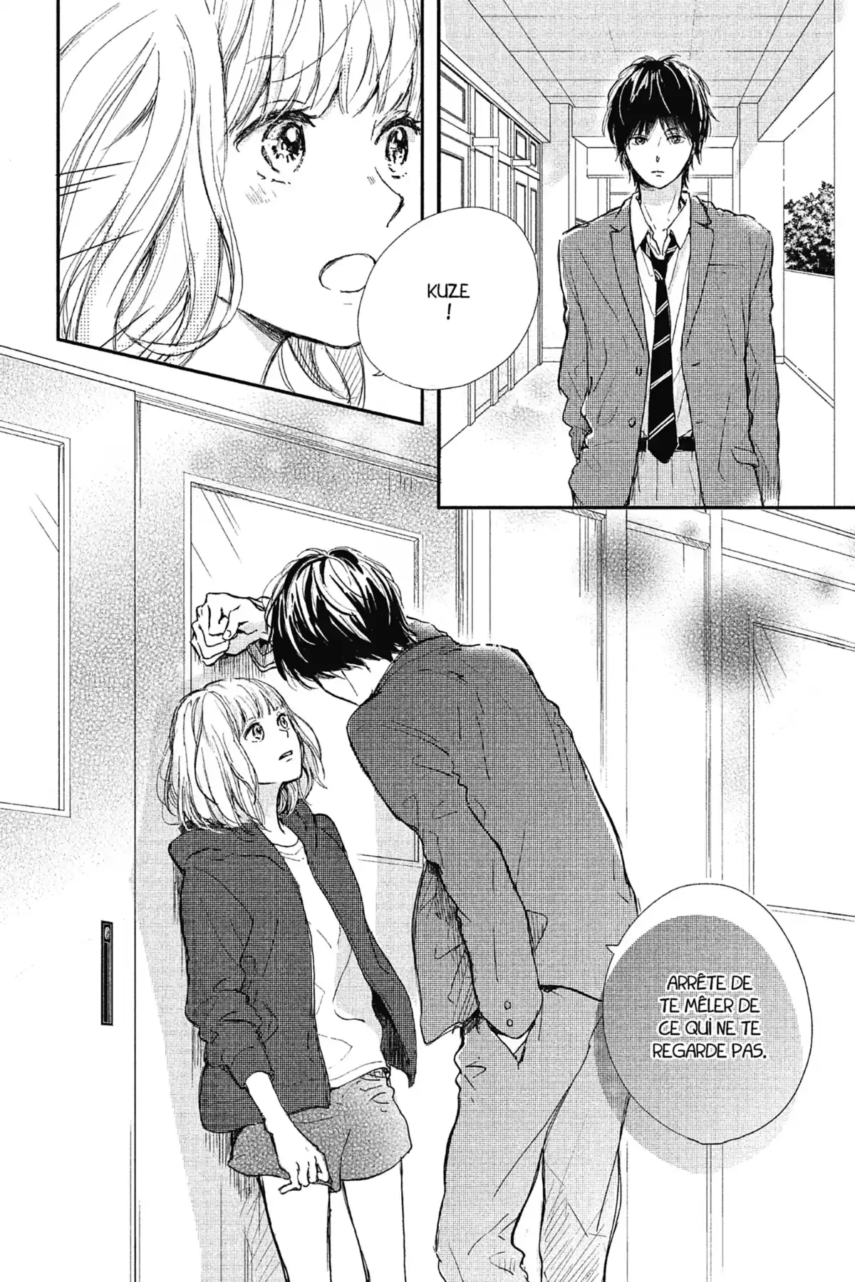 I fell in love after school Volume 1 page 47