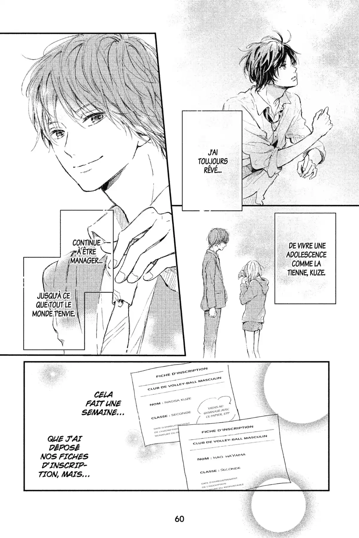 I fell in love after school Volume 1 page 58