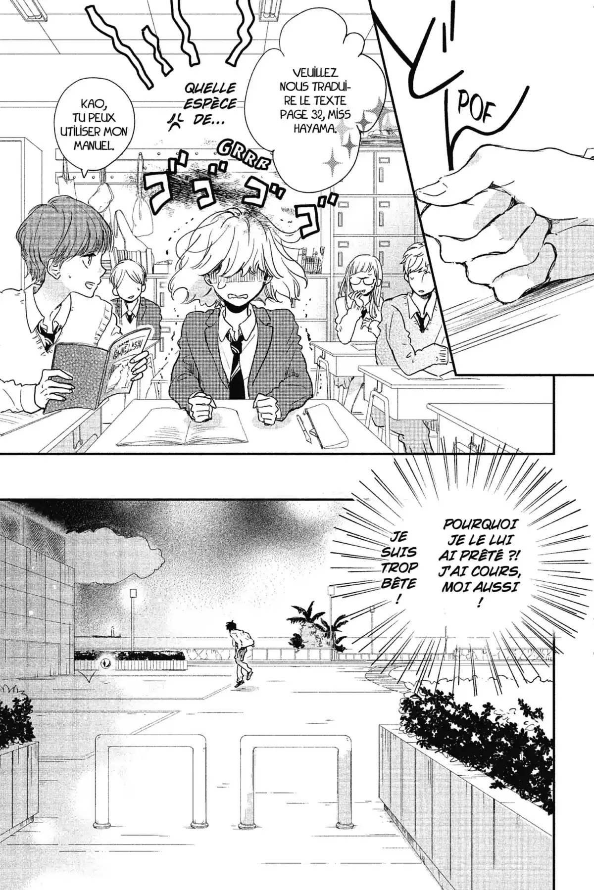 I fell in love after school Volume 1 page 65