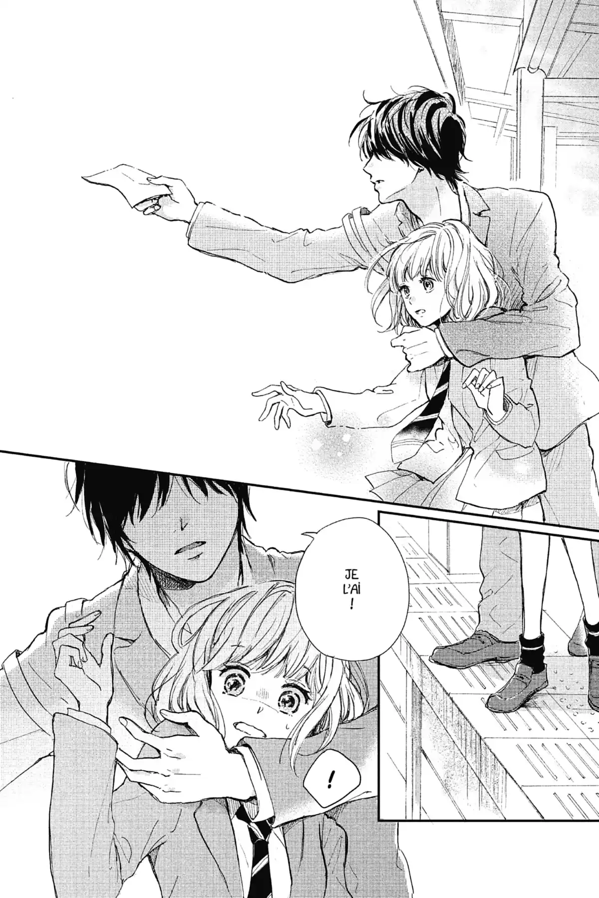 I fell in love after school Volume 1 page 7