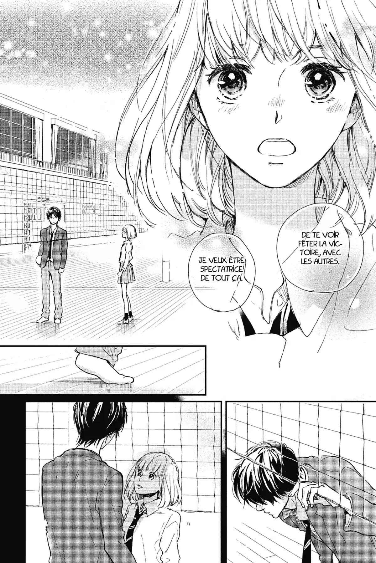 I fell in love after school Volume 1 page 84