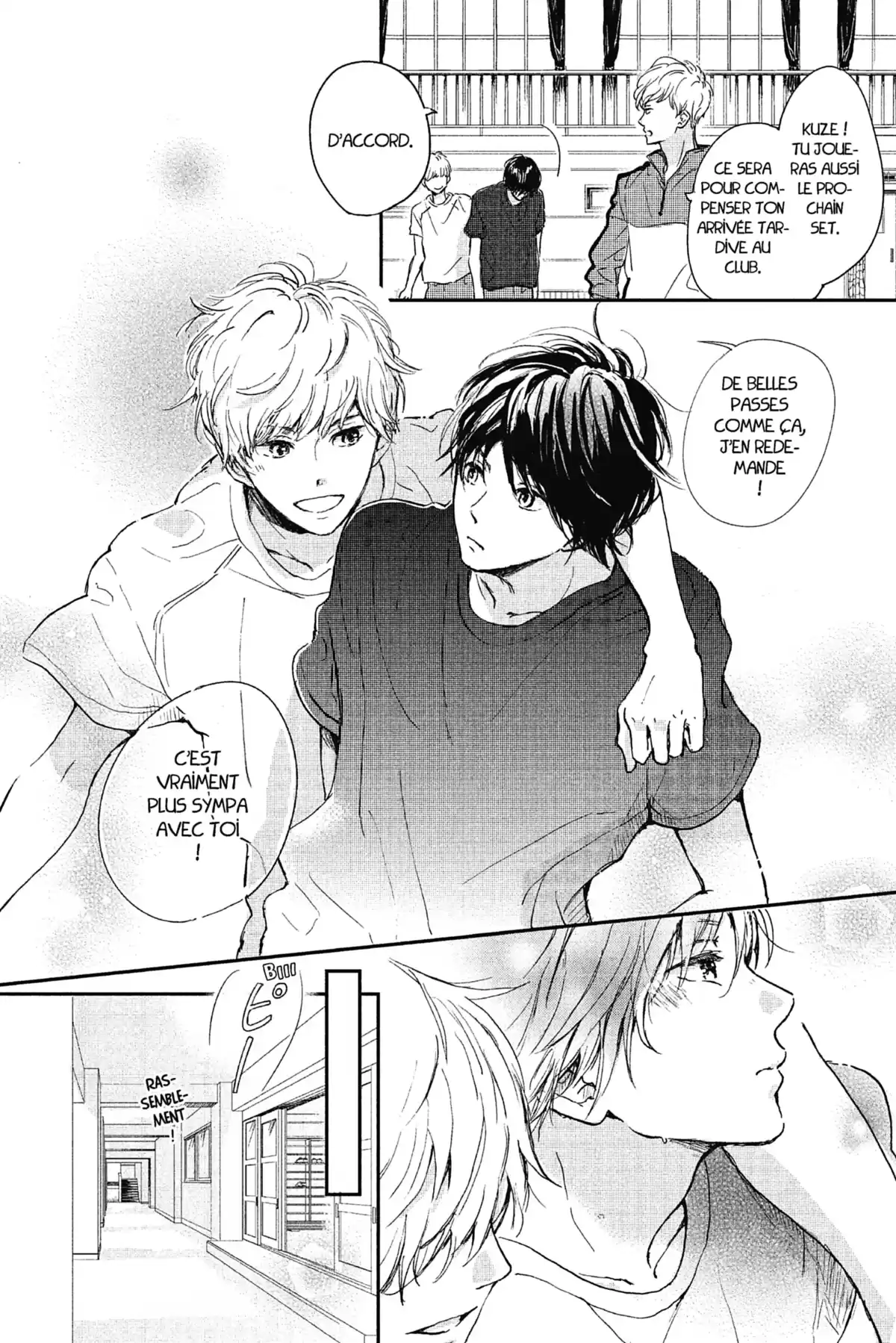 I fell in love after school Volume 1 page 90