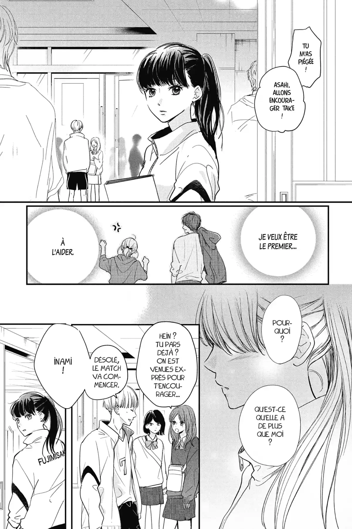 I fell in love after school Volume 7 page 12