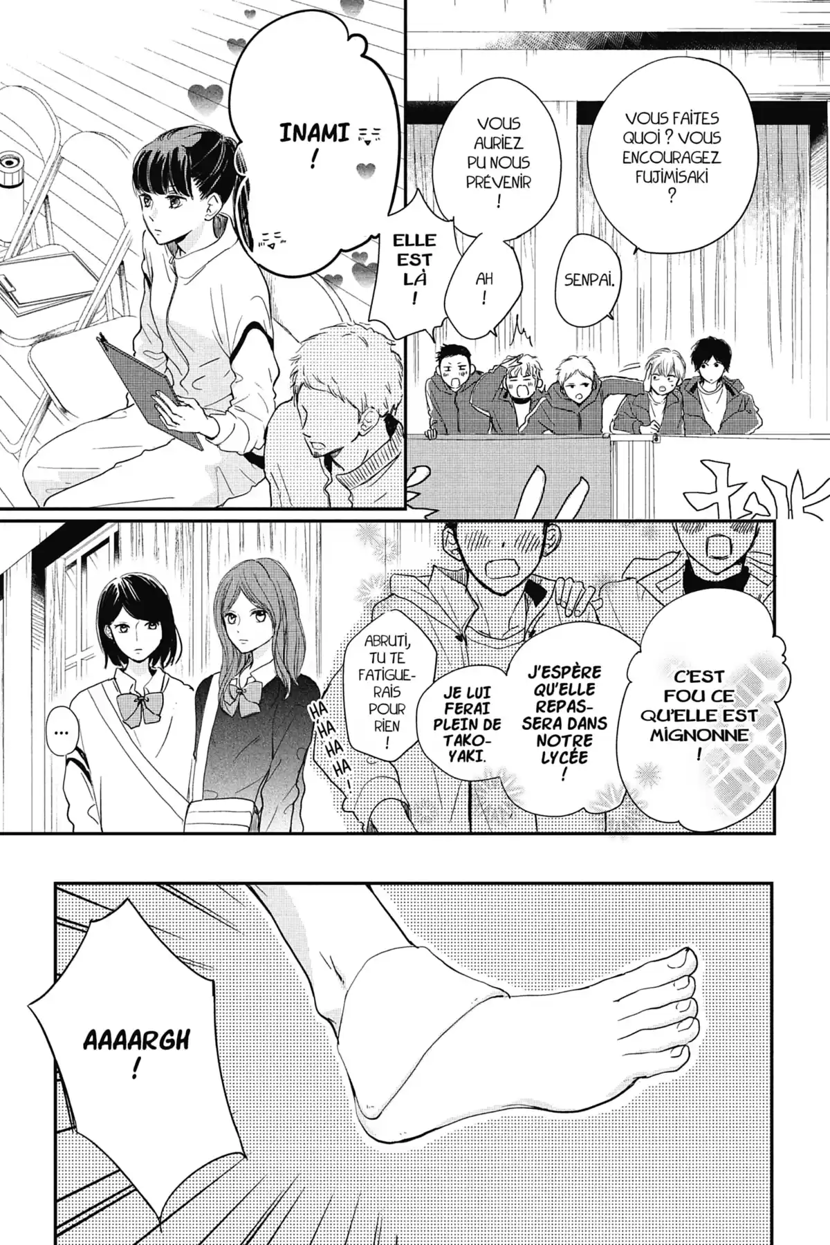 I fell in love after school Volume 7 page 18