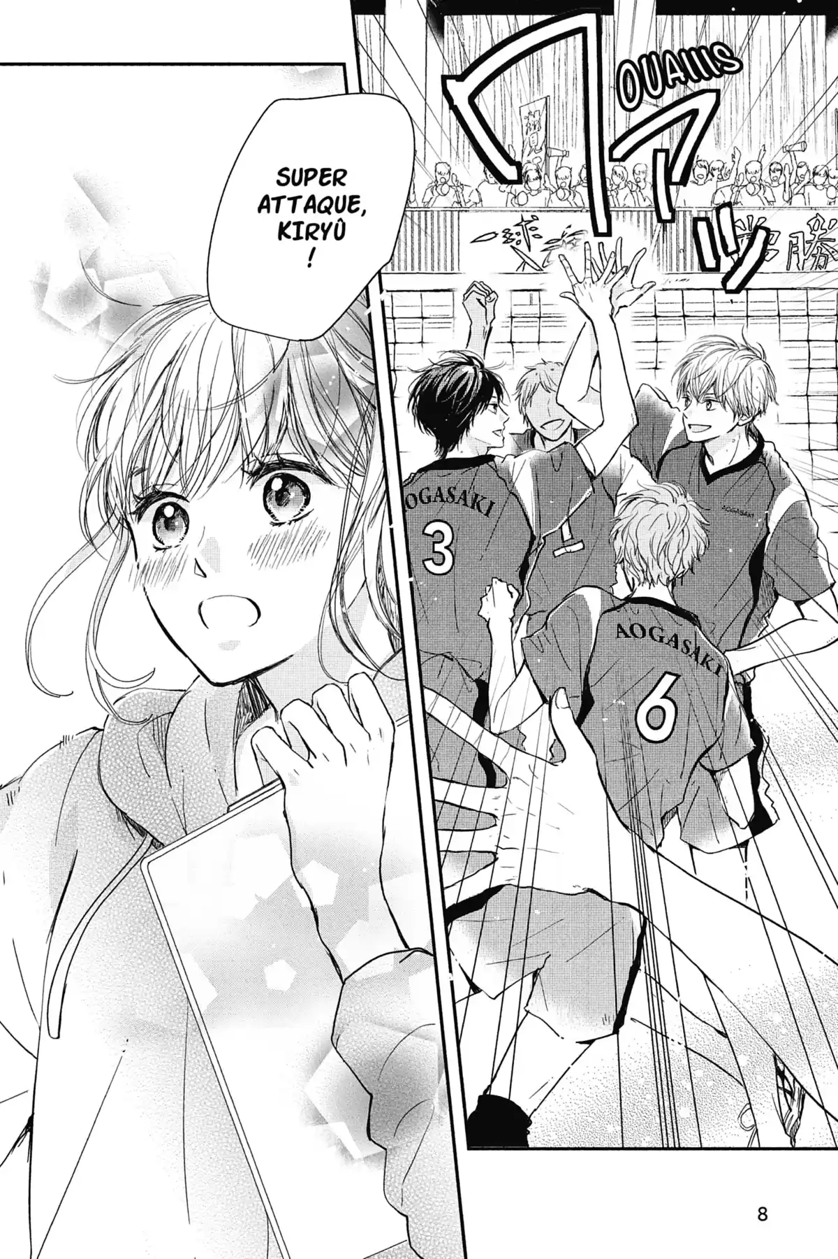 I fell in love after school Volume 7 page 7