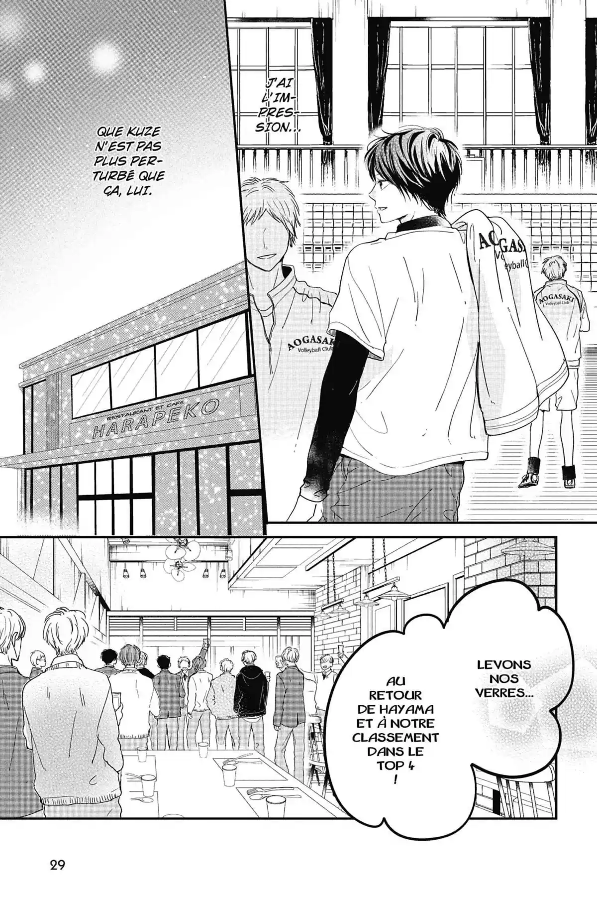 I fell in love after school Volume 8 page 30