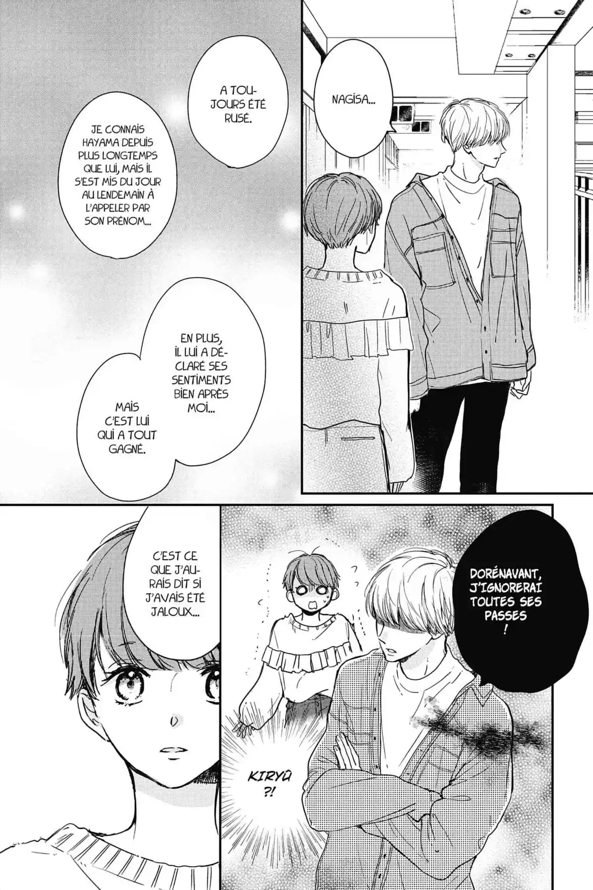 I fell in love after school Volume 8 page 77