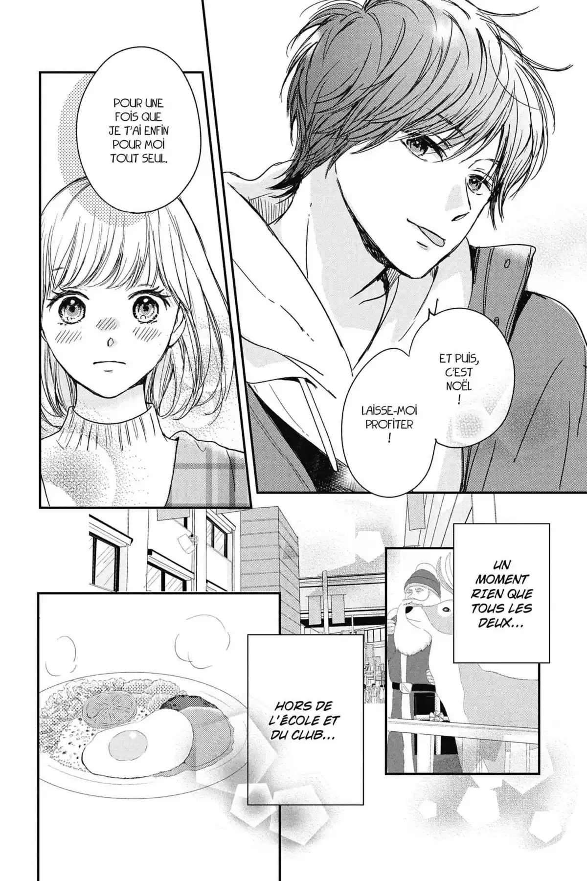 I fell in love after school Volume 8 page 88