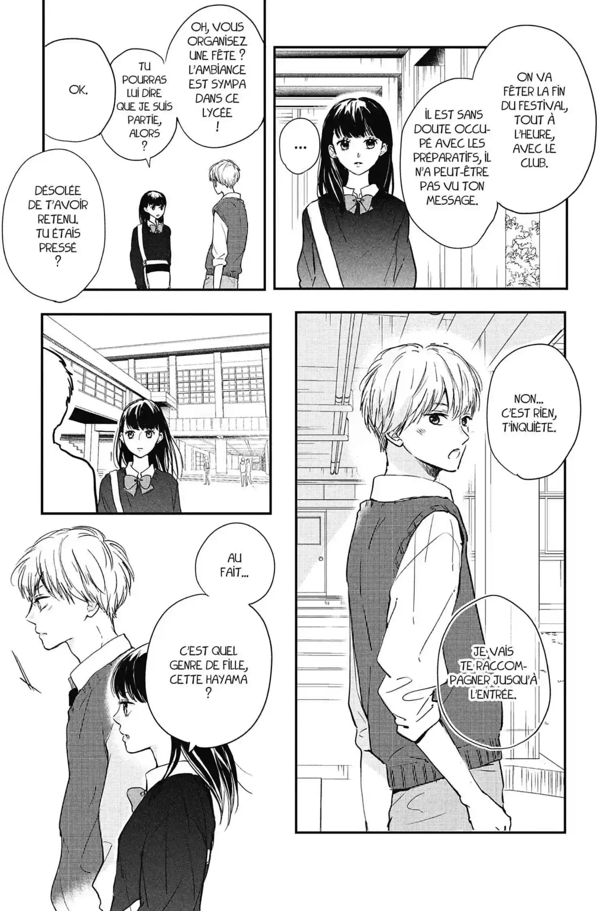 I fell in love after school Volume 6 page 13