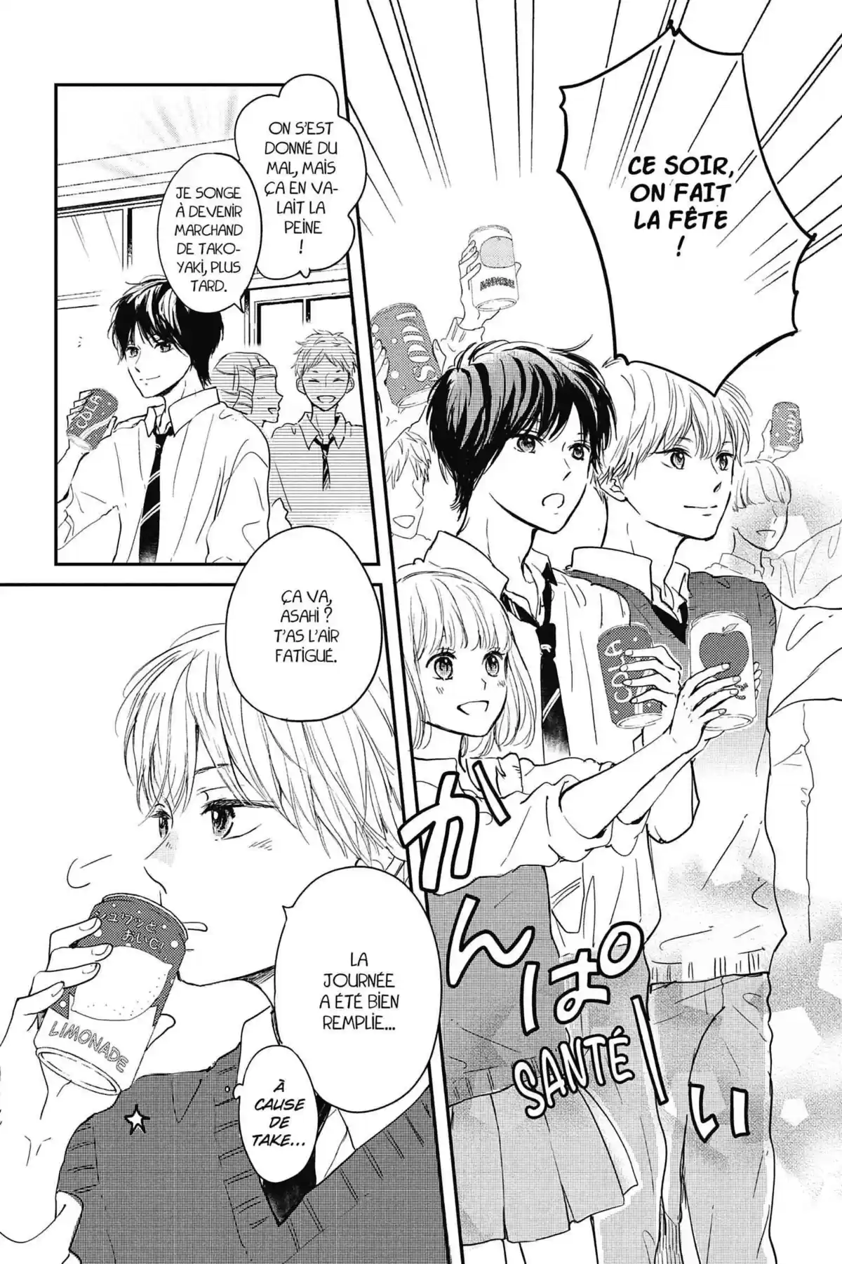 I fell in love after school Volume 6 page 18