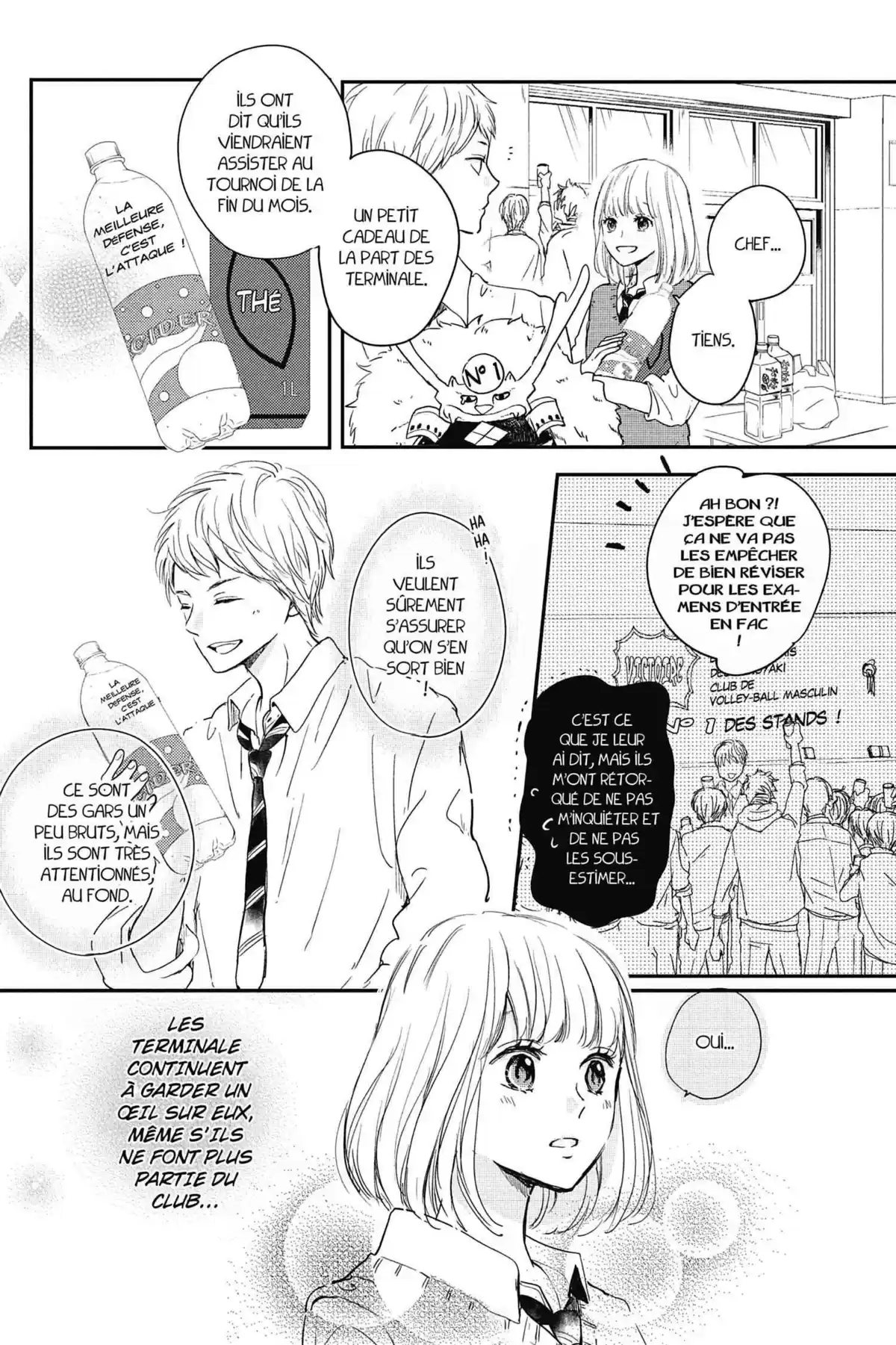 I fell in love after school Volume 6 page 19