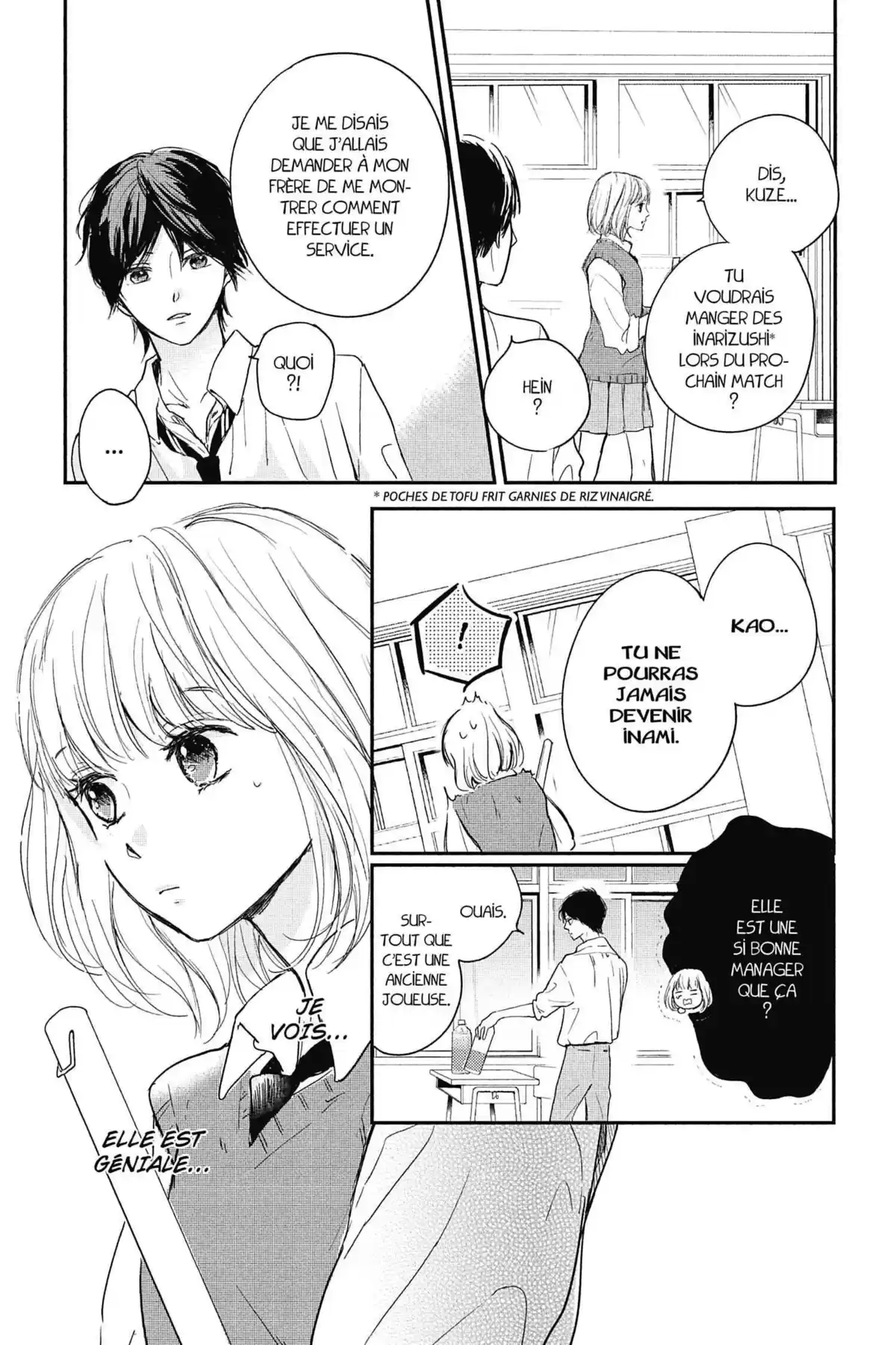 I fell in love after school Volume 6 page 29