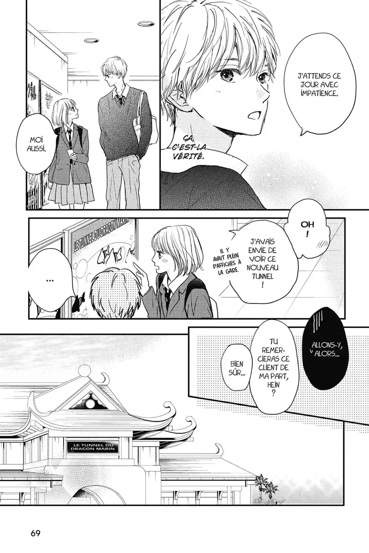 I fell in love after school Volume 6 page 71