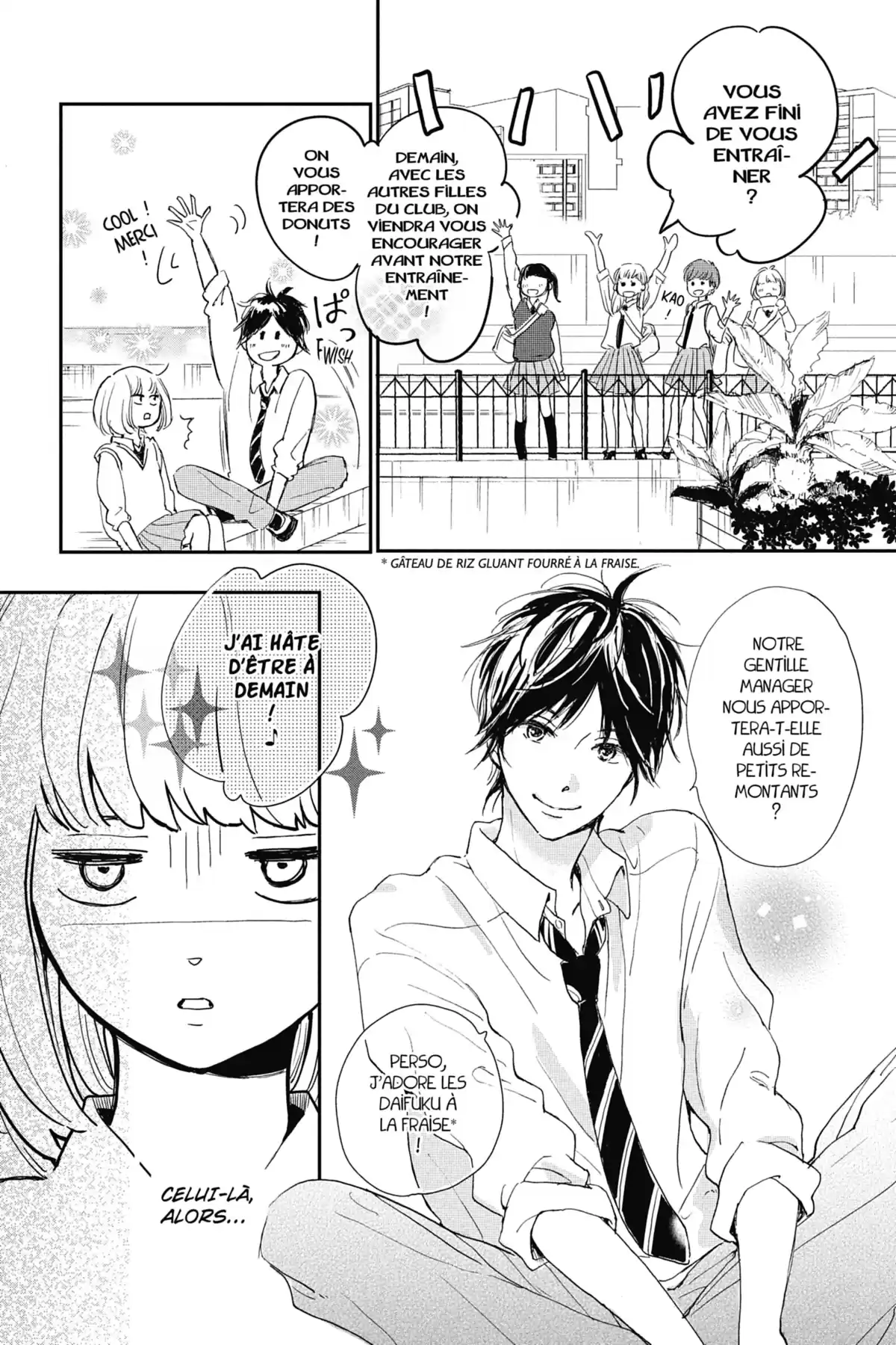 I fell in love after school Volume 2 page 17