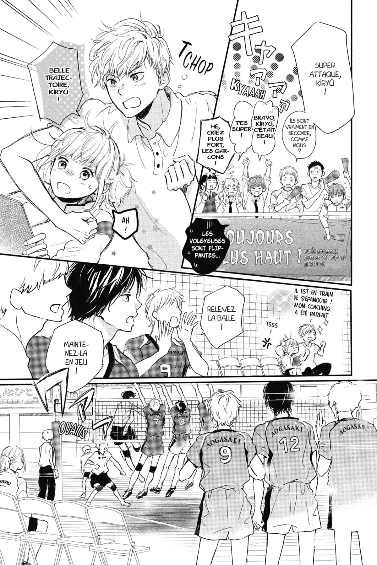 I fell in love after school Volume 2 page 22