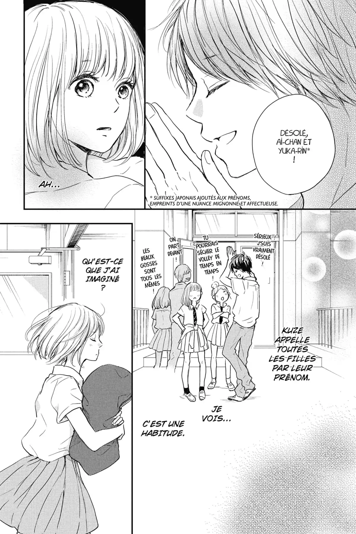 I fell in love after school Volume 2 page 47