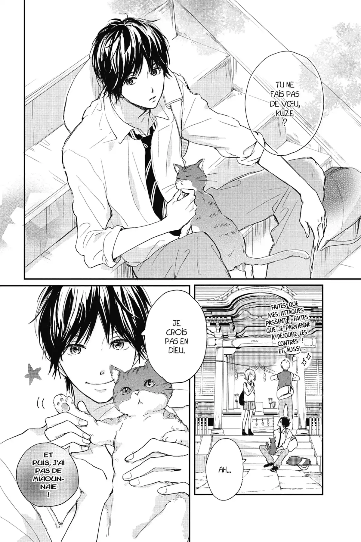 I fell in love after school Volume 2 page 5