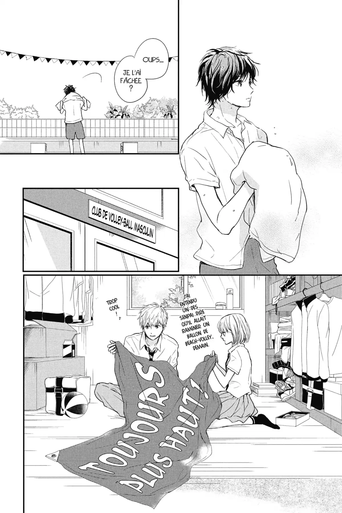 I fell in love after school Volume 2 page 57