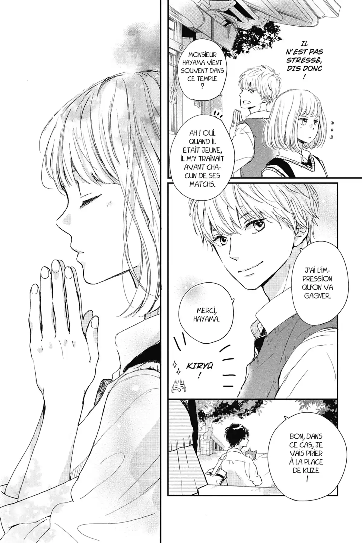 I fell in love after school Volume 2 page 6