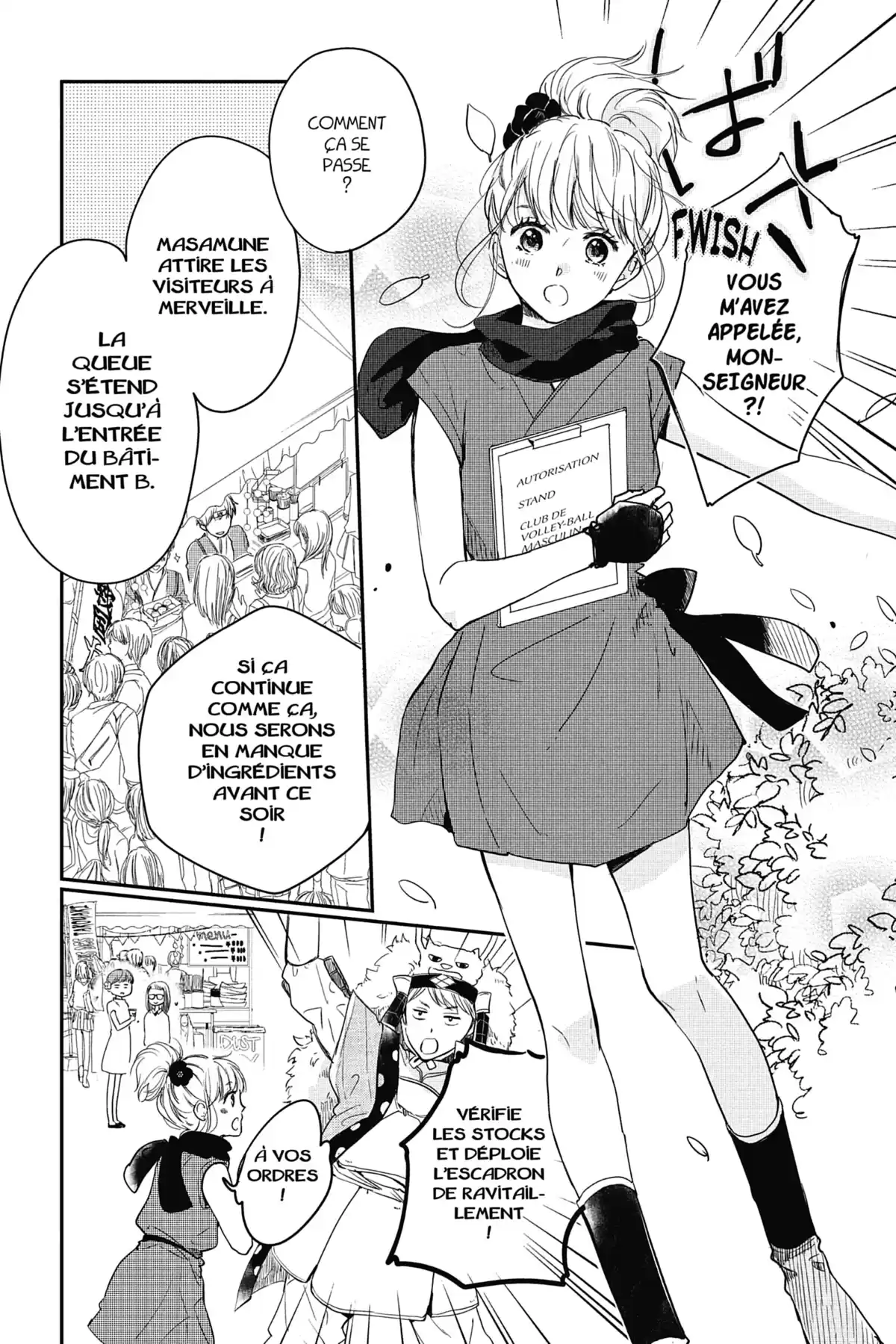 I fell in love after school Volume 5 page 121