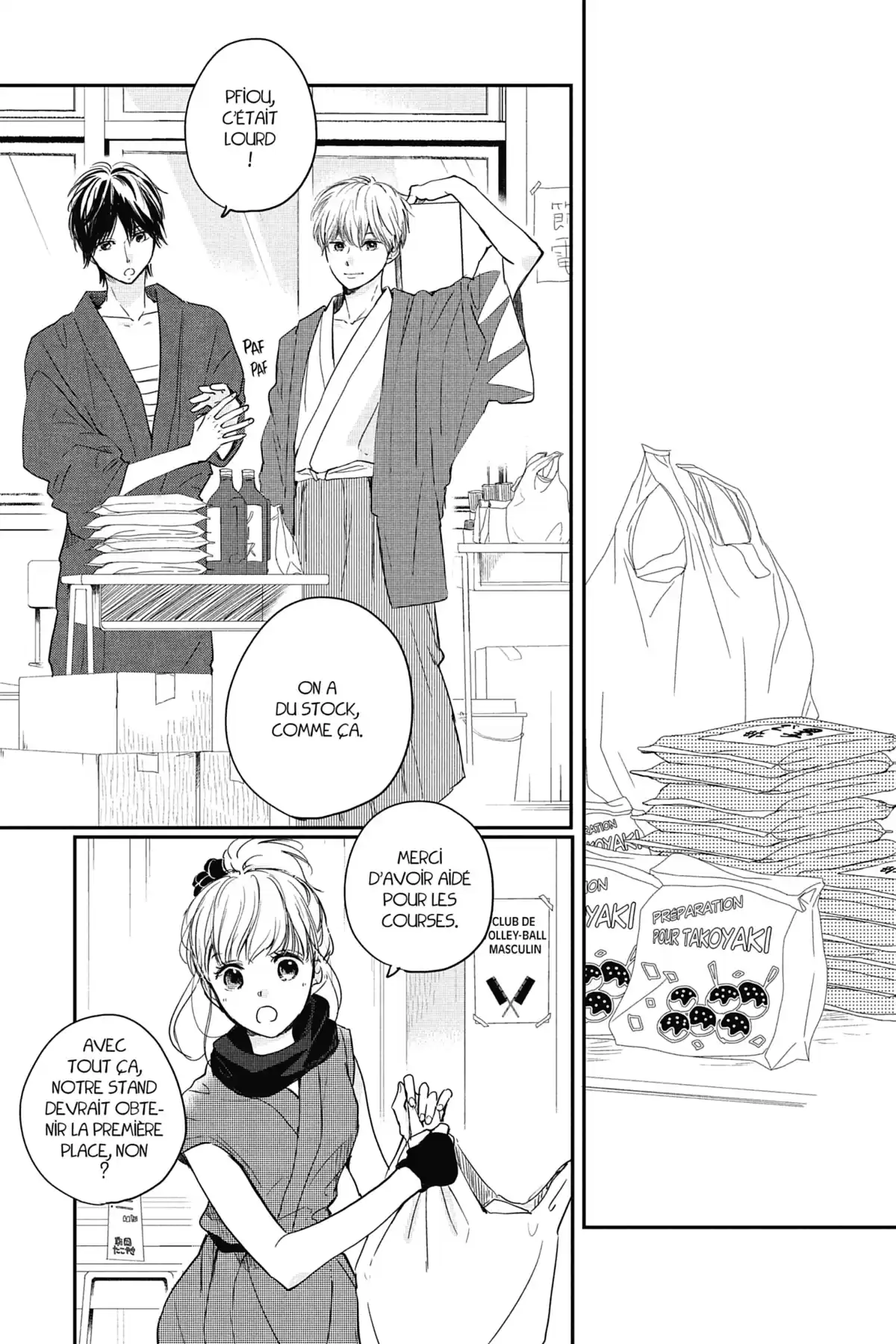 I fell in love after school Volume 5 page 122