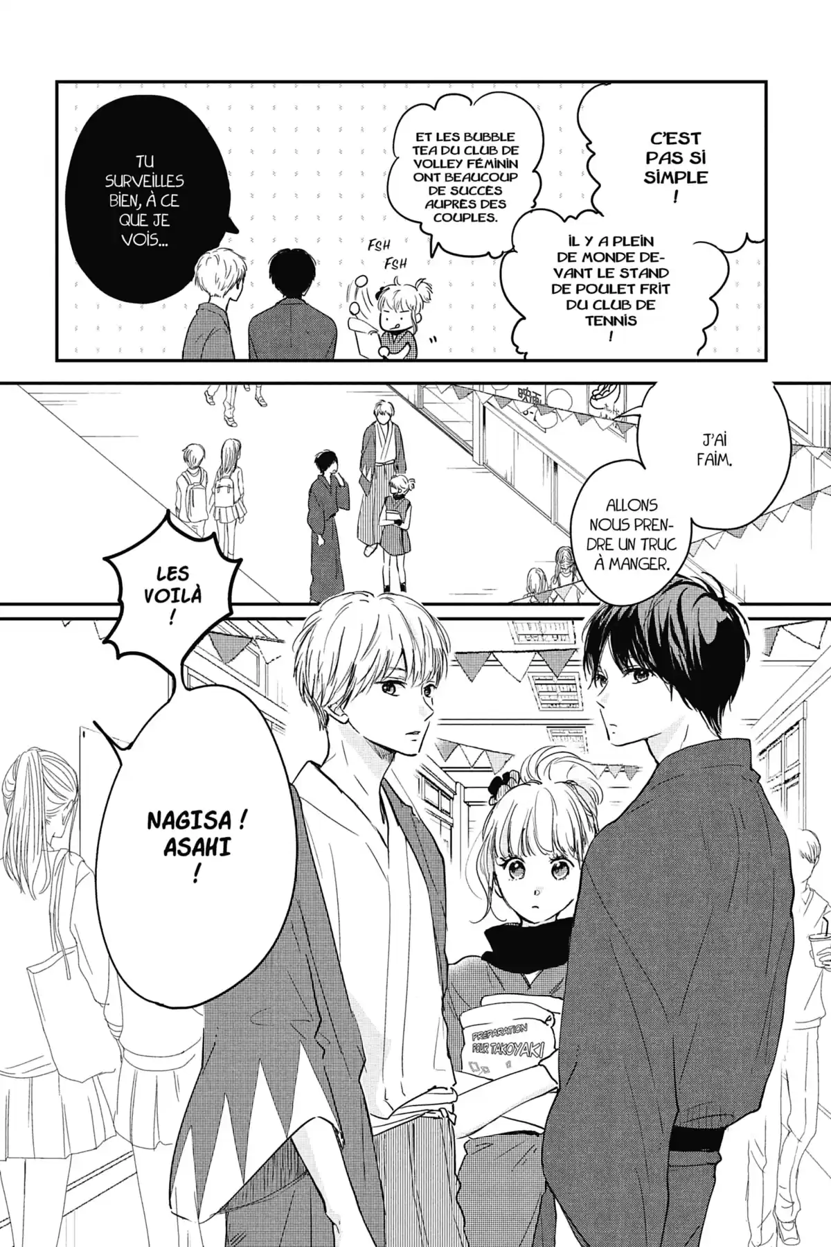 I fell in love after school Volume 5 page 123