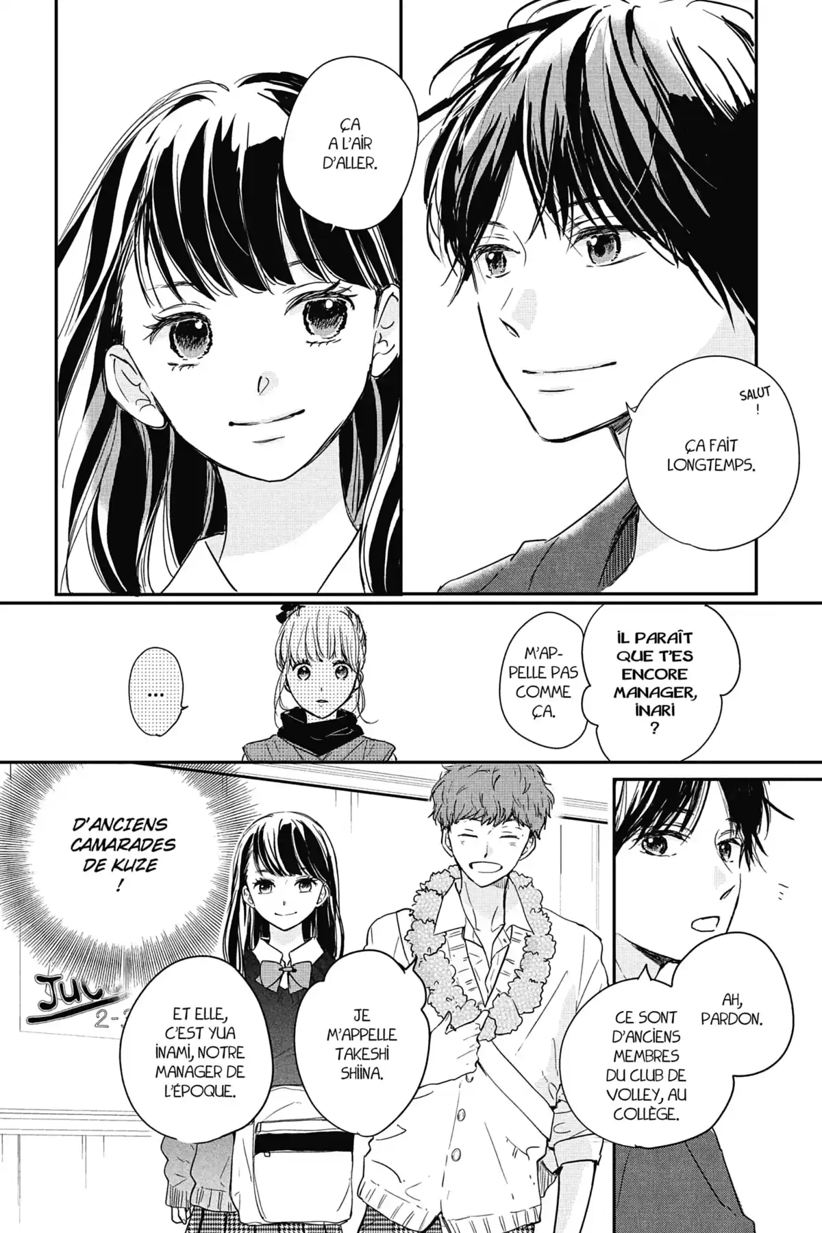 I fell in love after school Volume 5 page 125