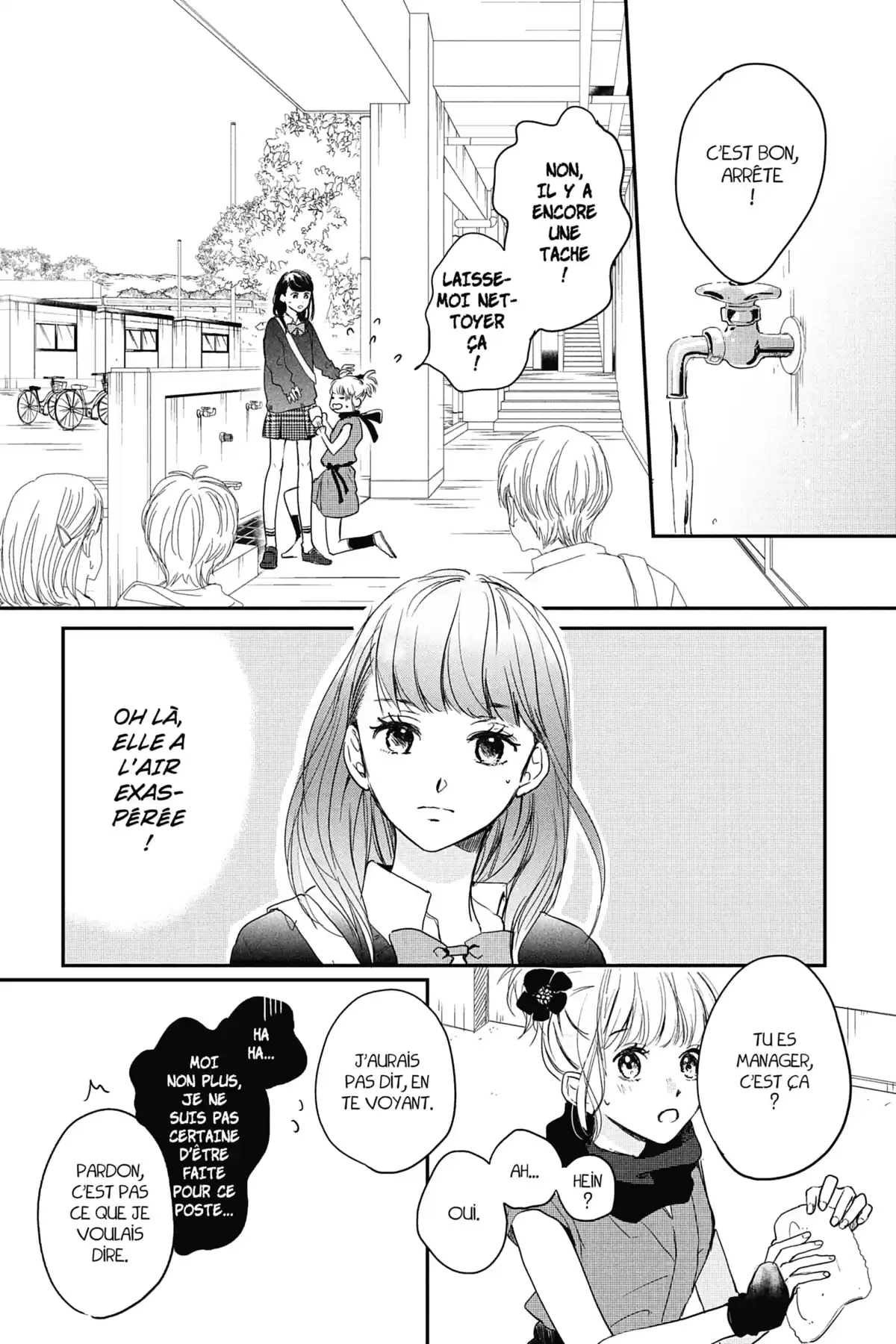 I fell in love after school Volume 5 page 127