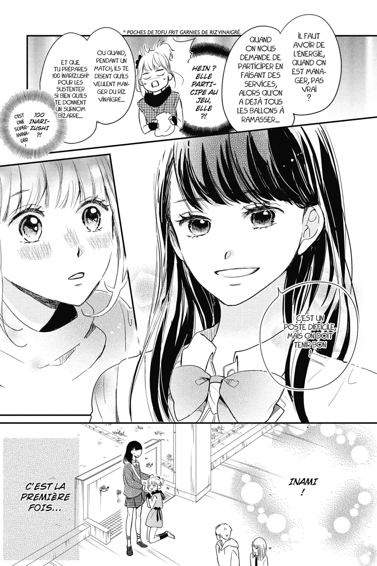 I fell in love after school Volume 5 page 128