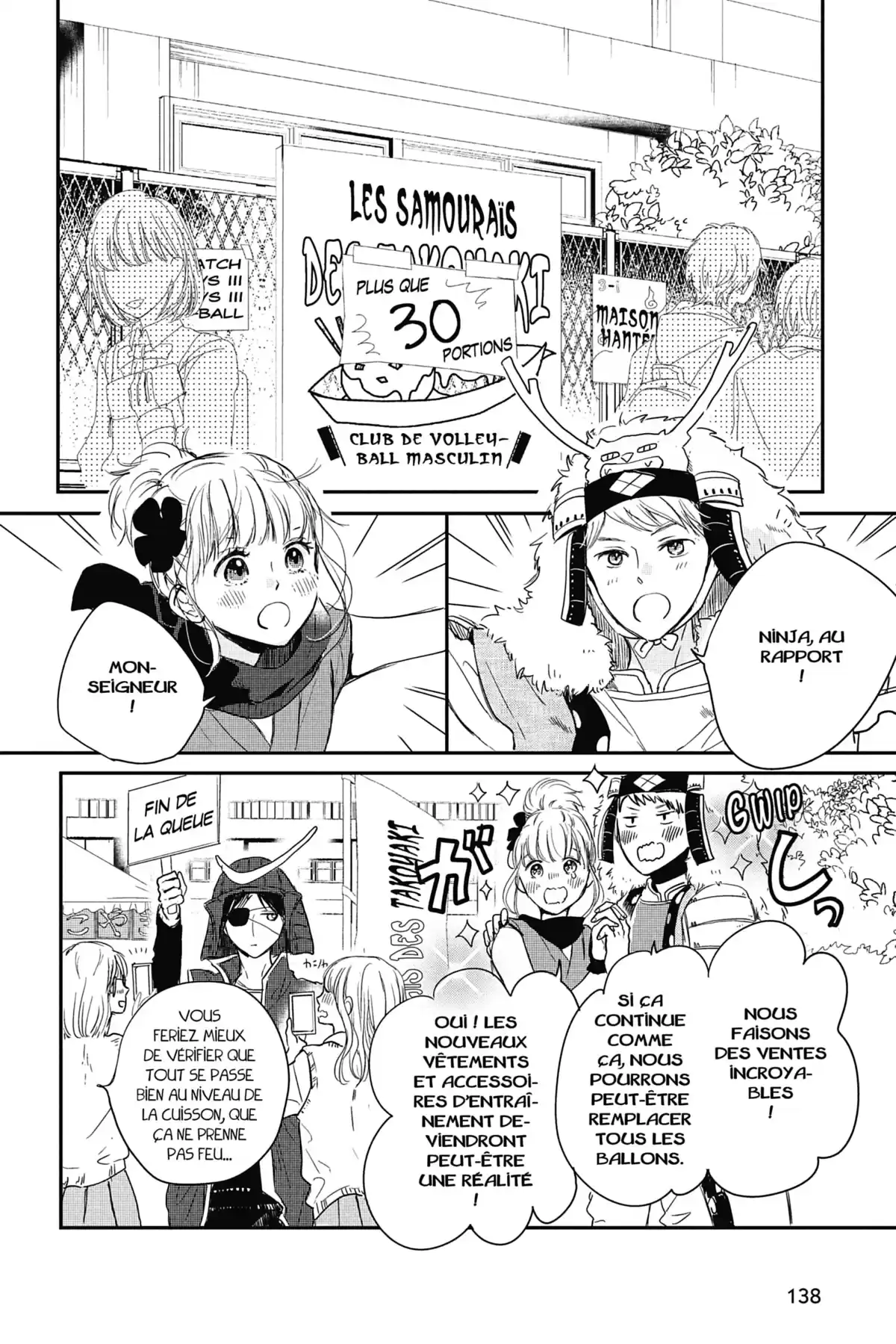 I fell in love after school Volume 5 page 137