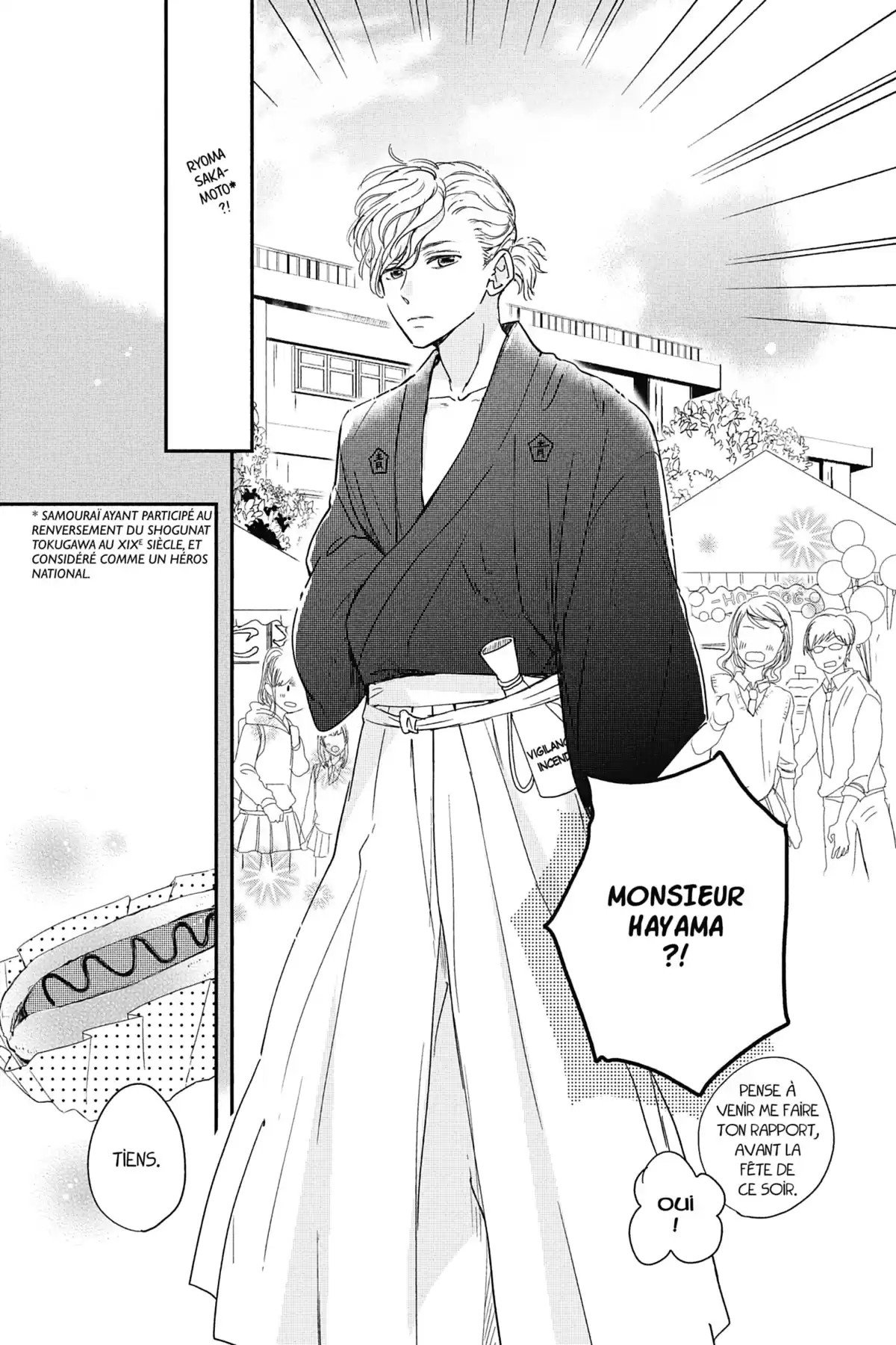 I fell in love after school Volume 5 page 138