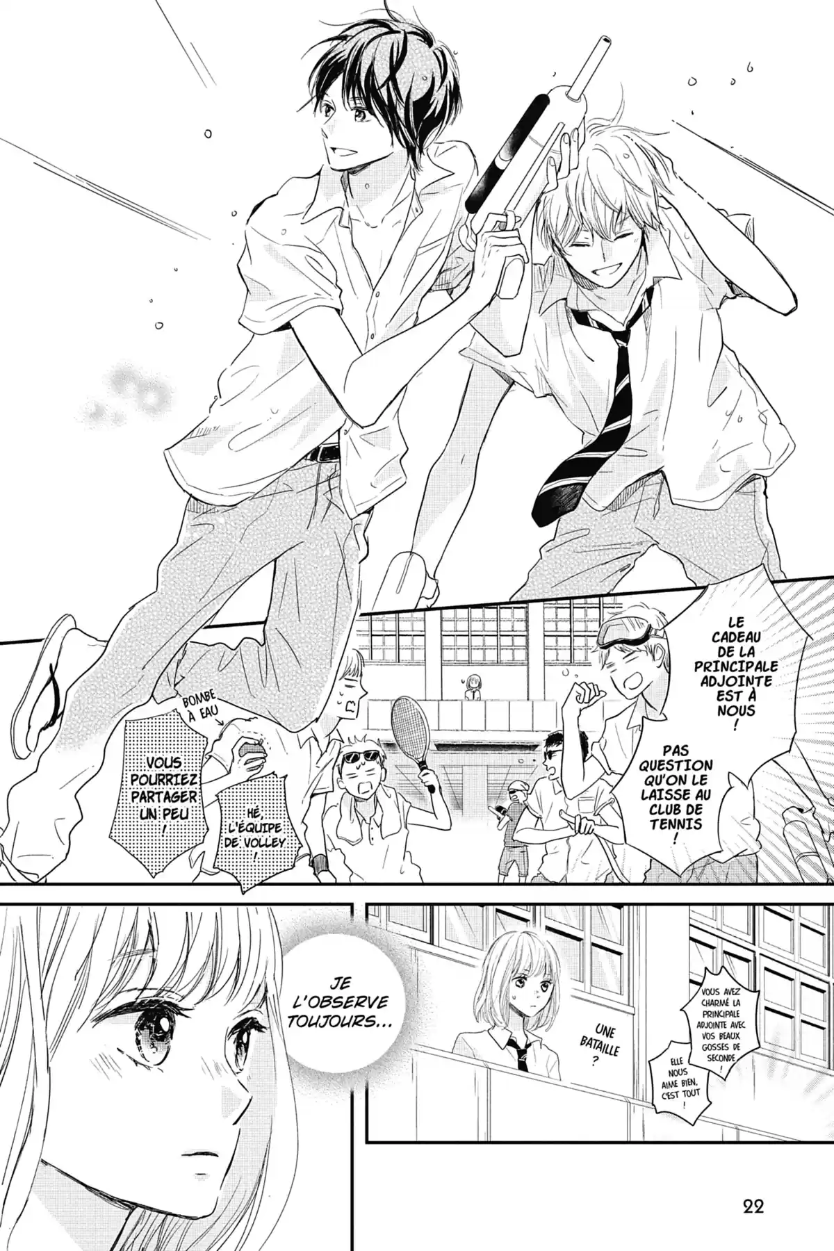 I fell in love after school Volume 5 page 22