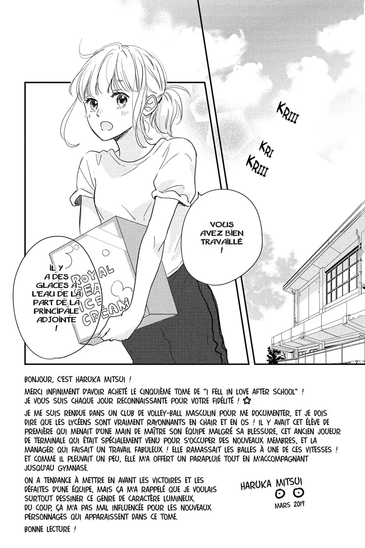 I fell in love after school Volume 5 page 4